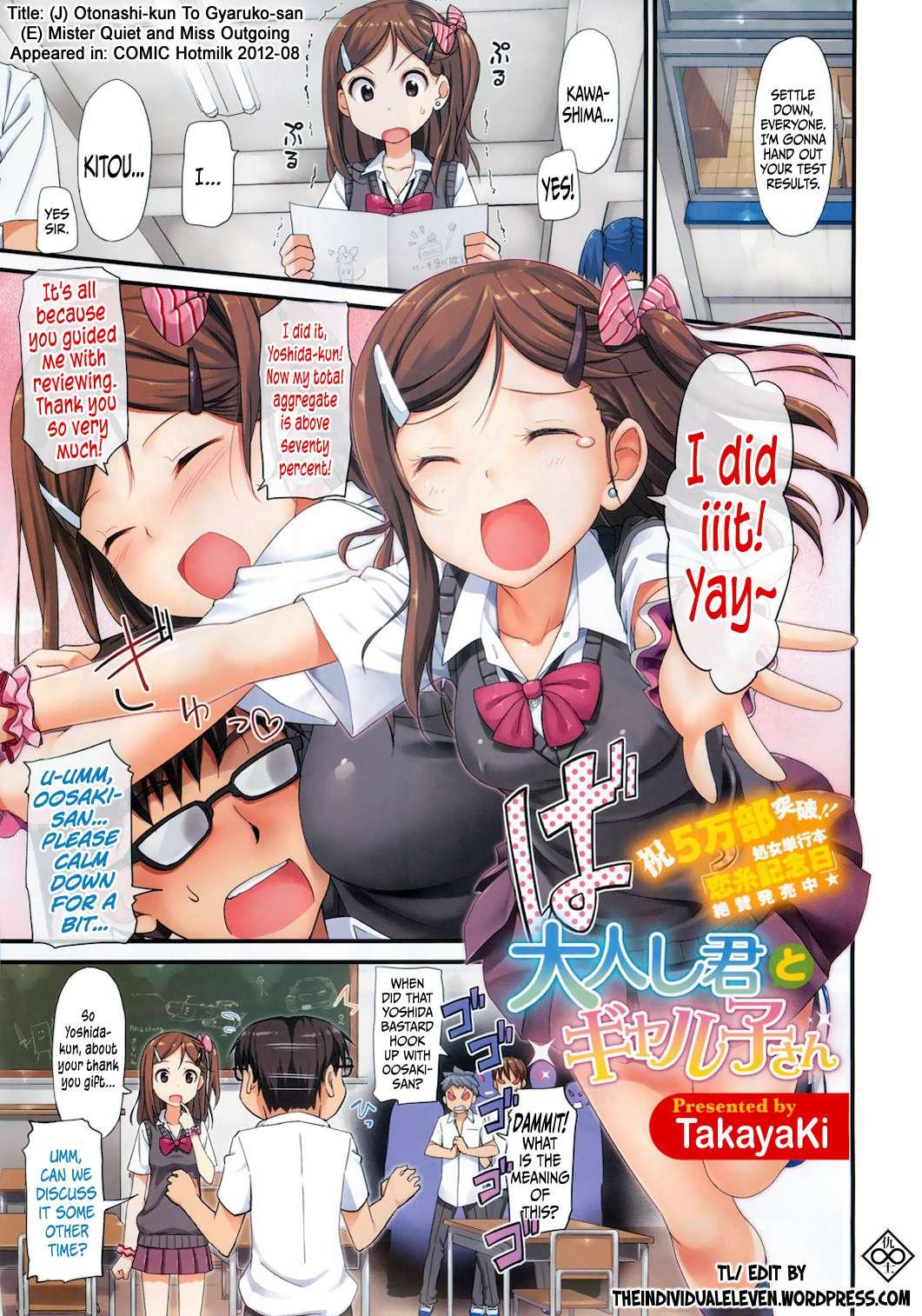 Otonashi-kun To Gyaruko-san 1