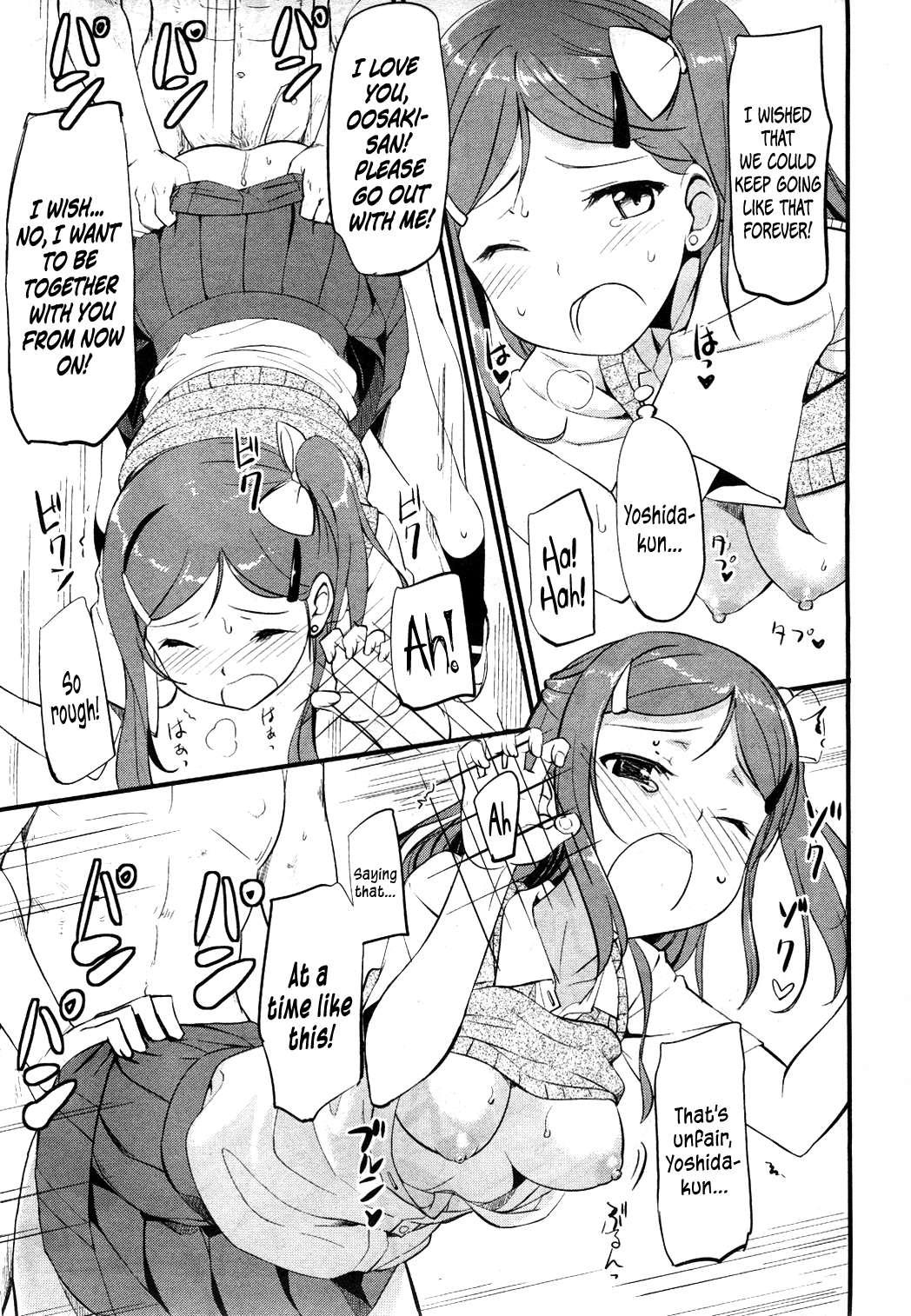 Otonashi-kun To Gyaruko-san 1