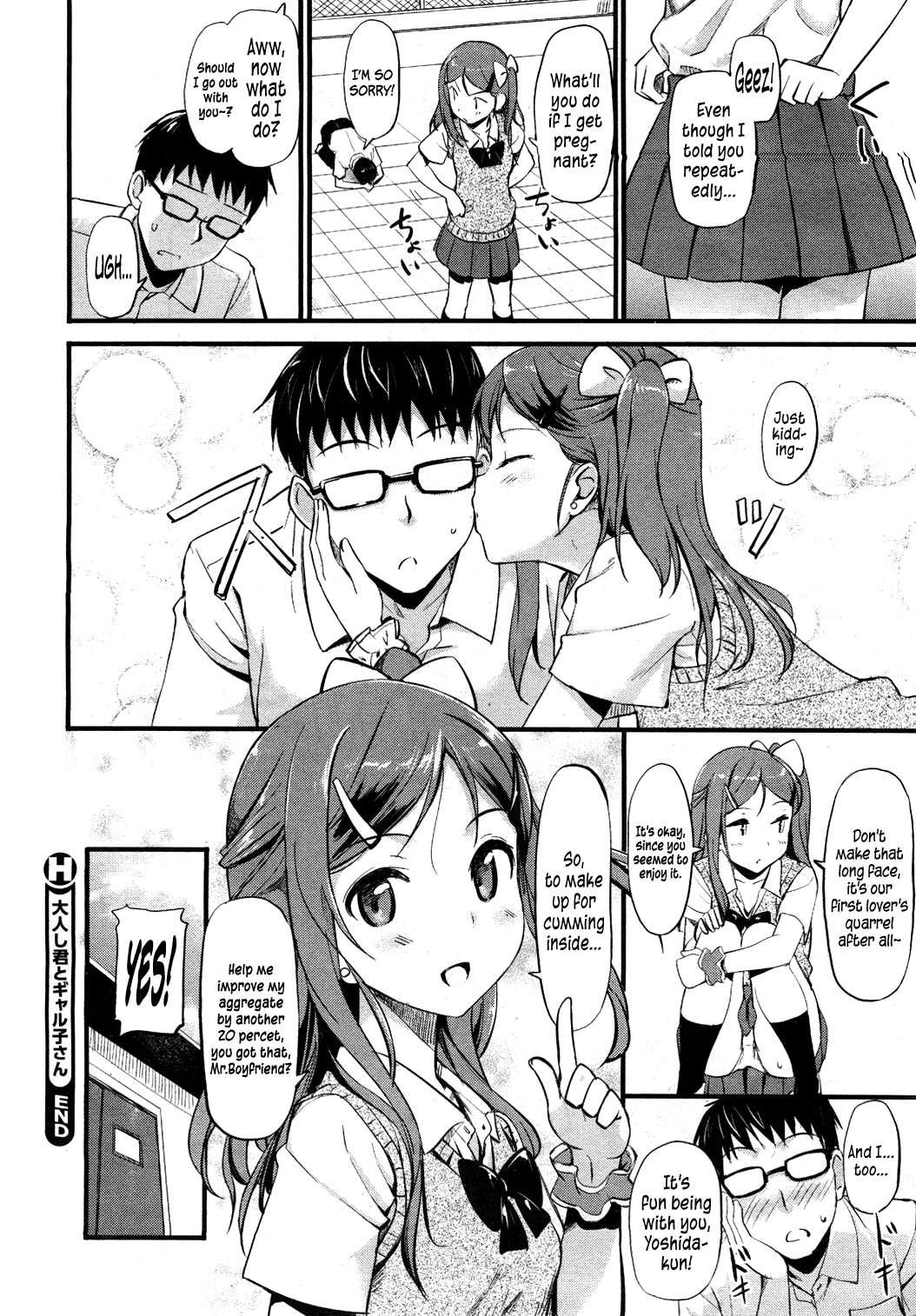 Otonashi-kun To Gyaruko-san 1