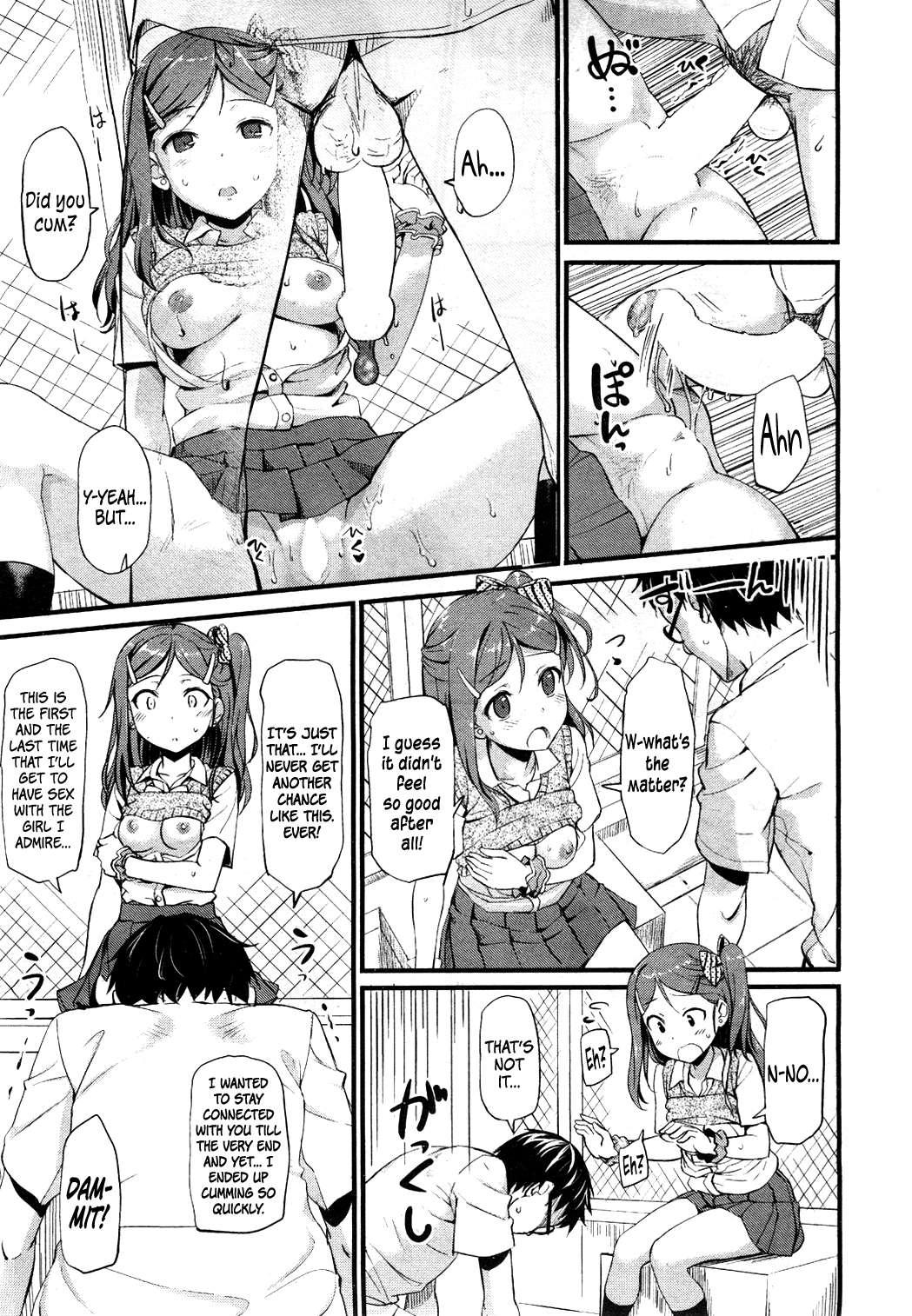 Otonashi-kun To Gyaruko-san 1