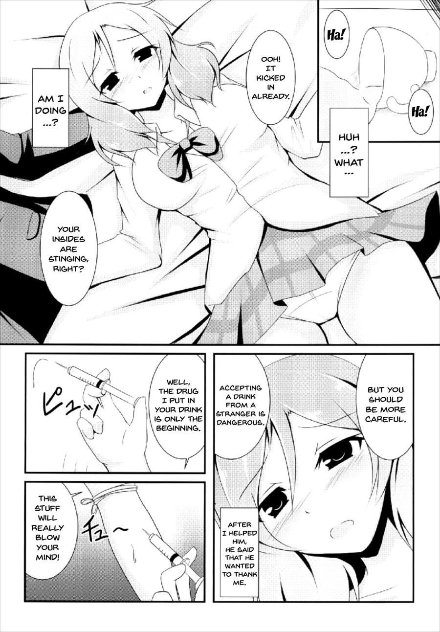 Otonokizaka Gakuin Yakubutsu Osen 1