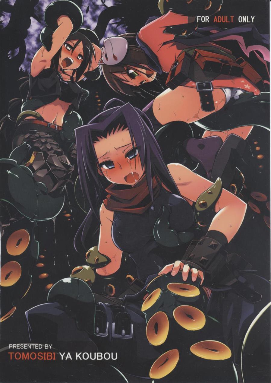 Otoshiana Da!! 1