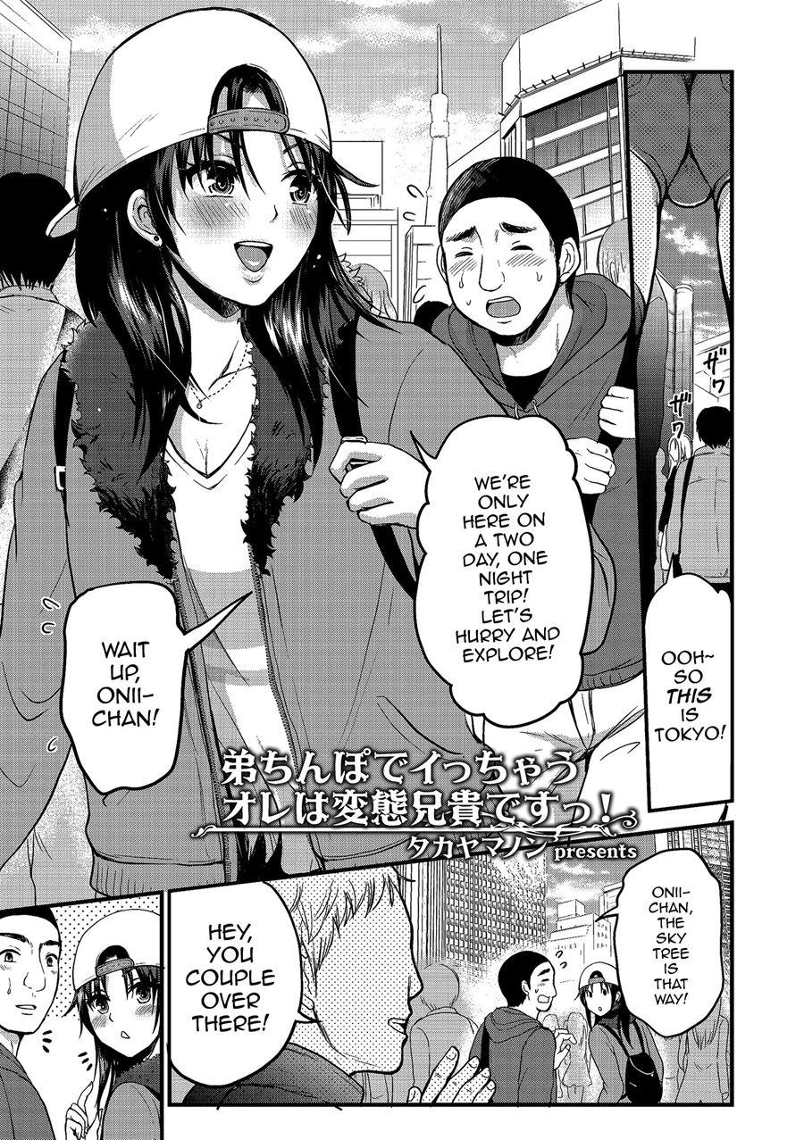 Otouto Chinpo De Icchau Ore Wa Hentai Aniki Desu! [yaoi] 1
