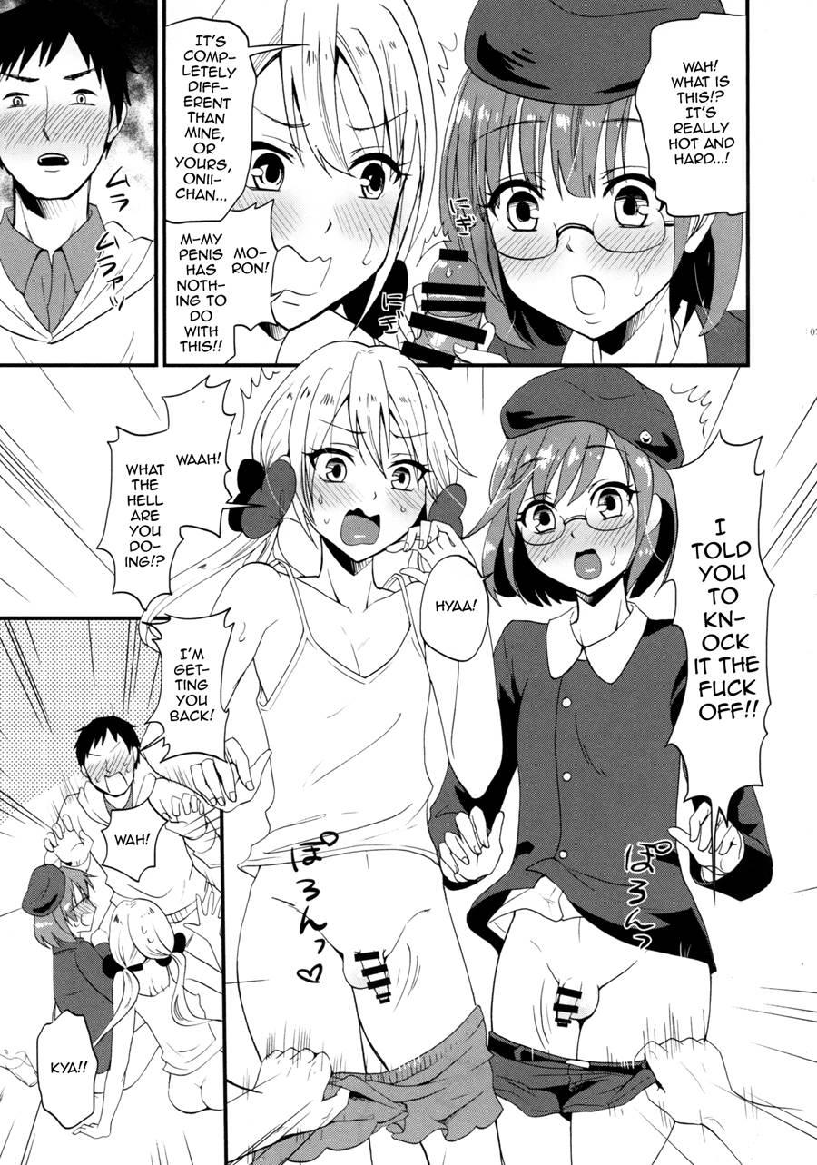 Otouto Life [yaoi] 1