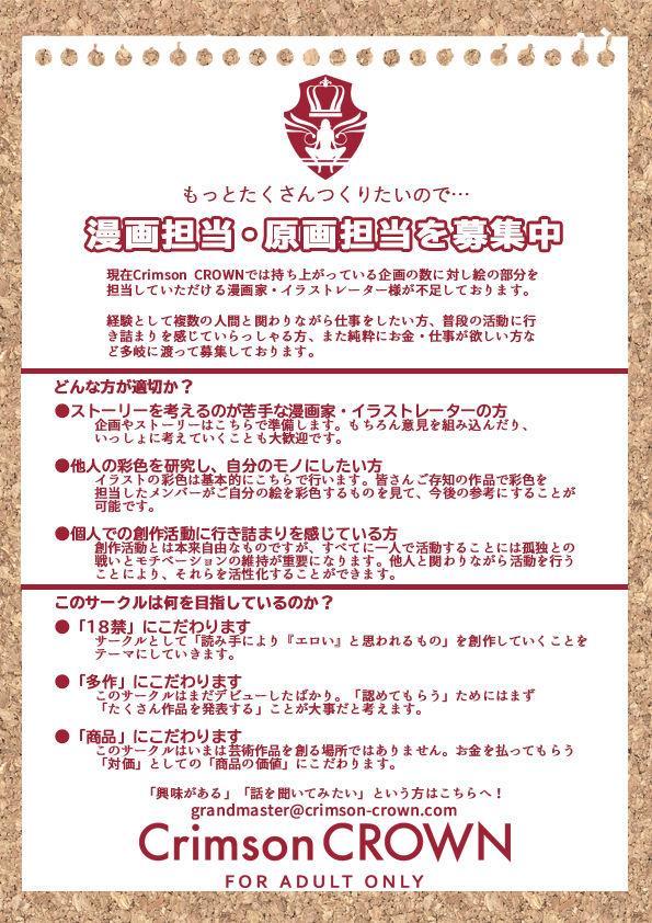 Otouto No Koibito Ga Mukashi Choukyou Shita Motokano Datta 1