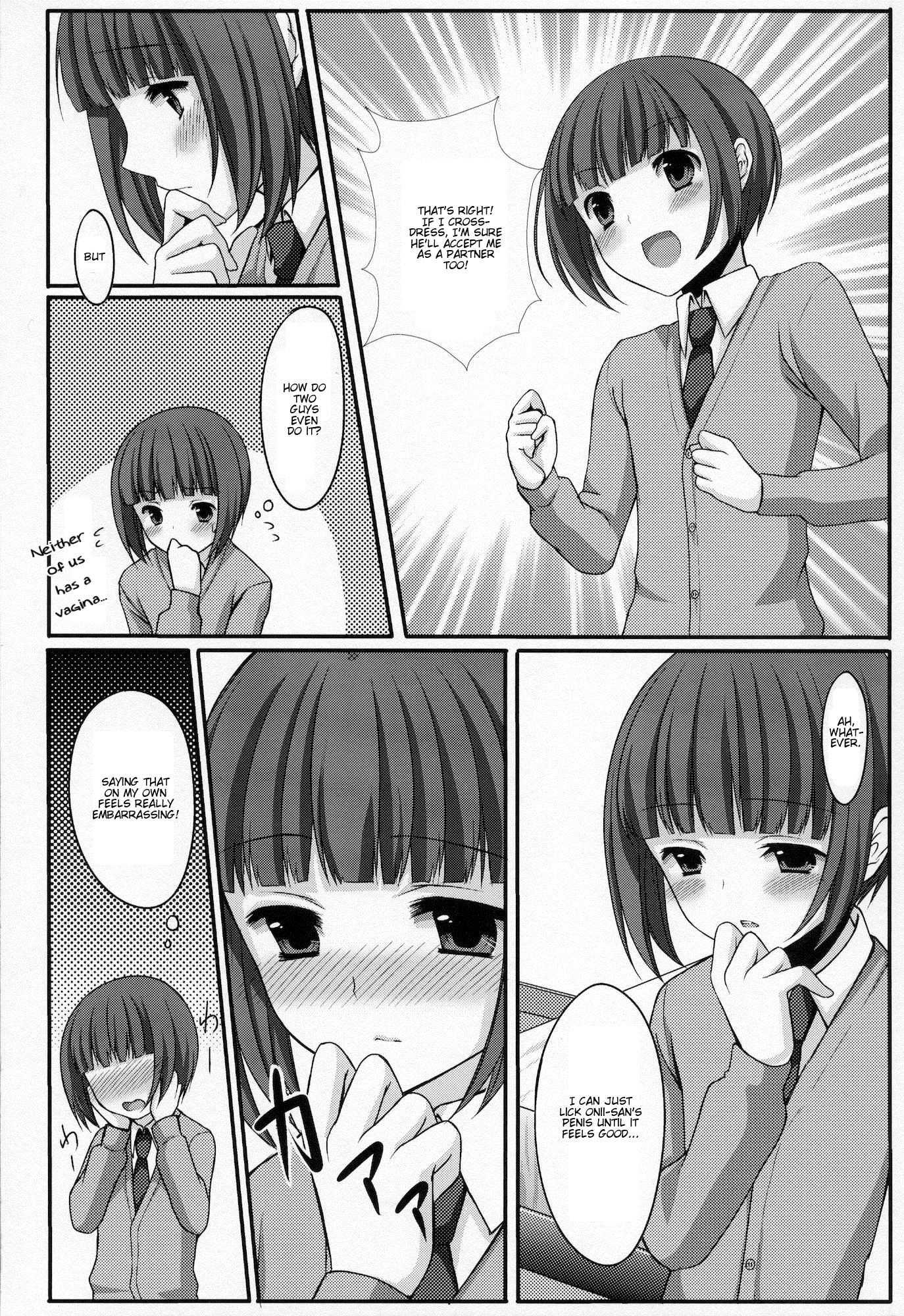 Otouto No Tomodachi 1
