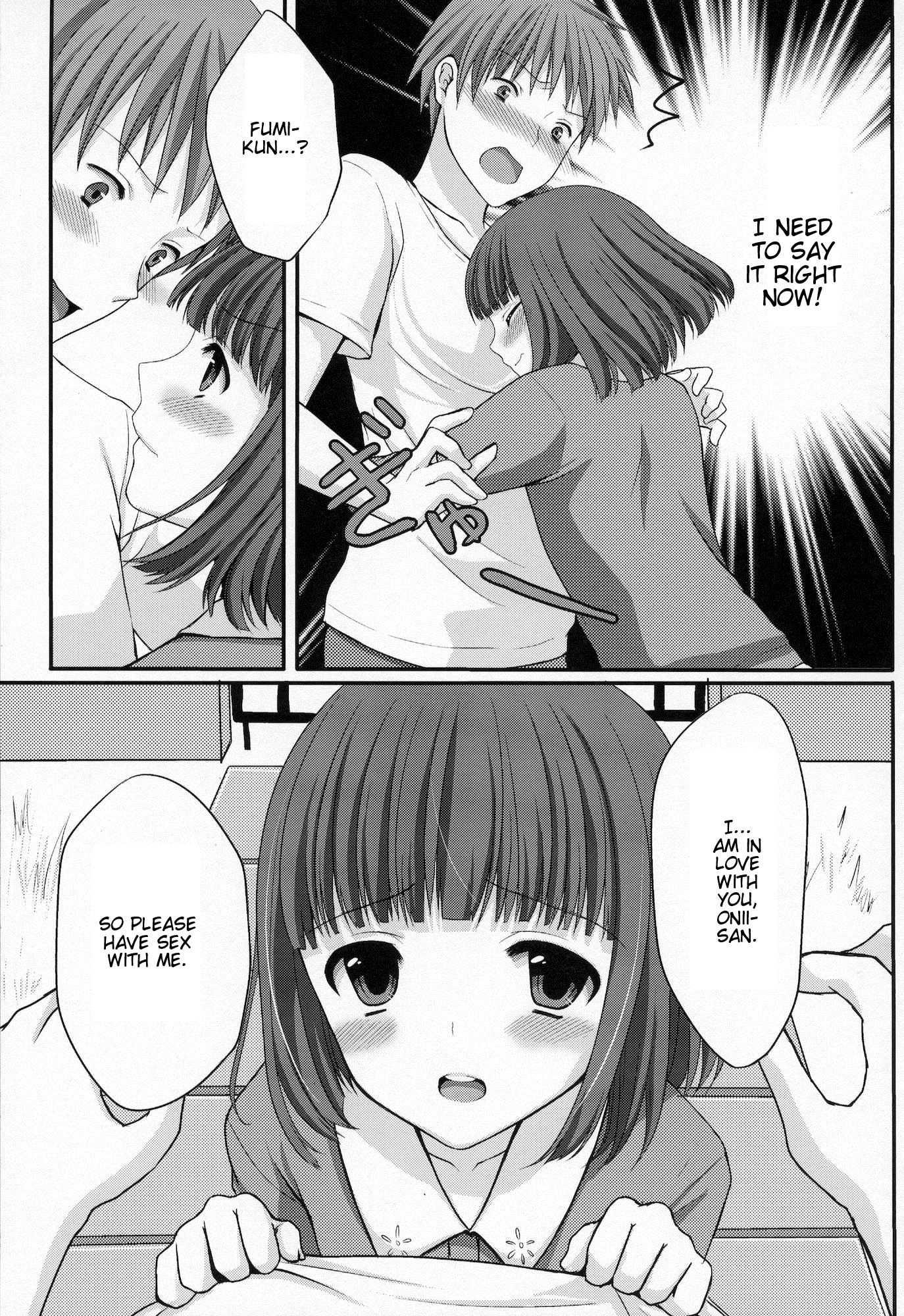 Otouto No Tomodachi 1