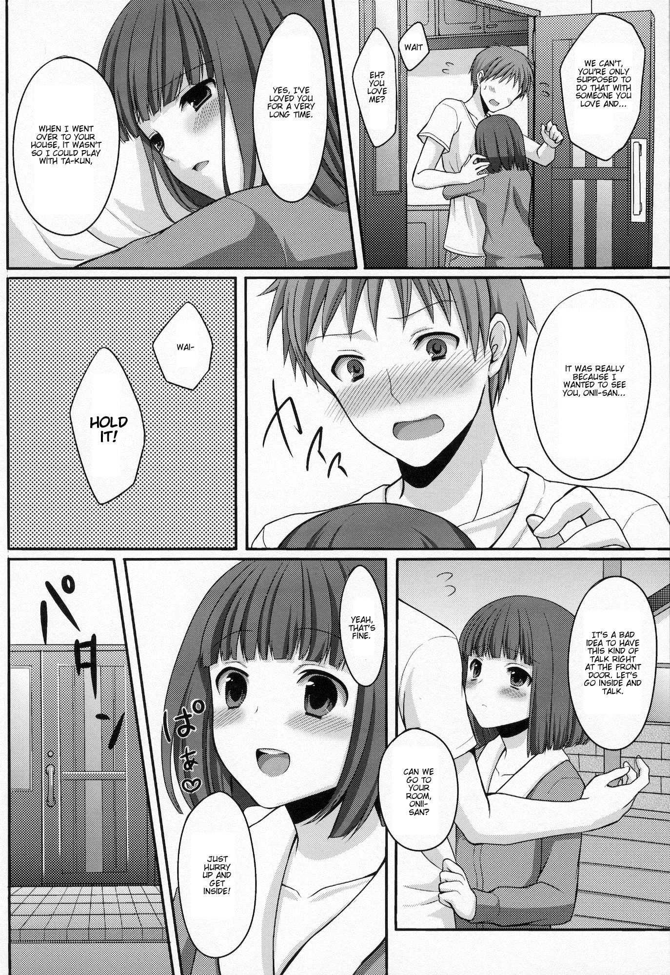 Otouto No Tomodachi 1