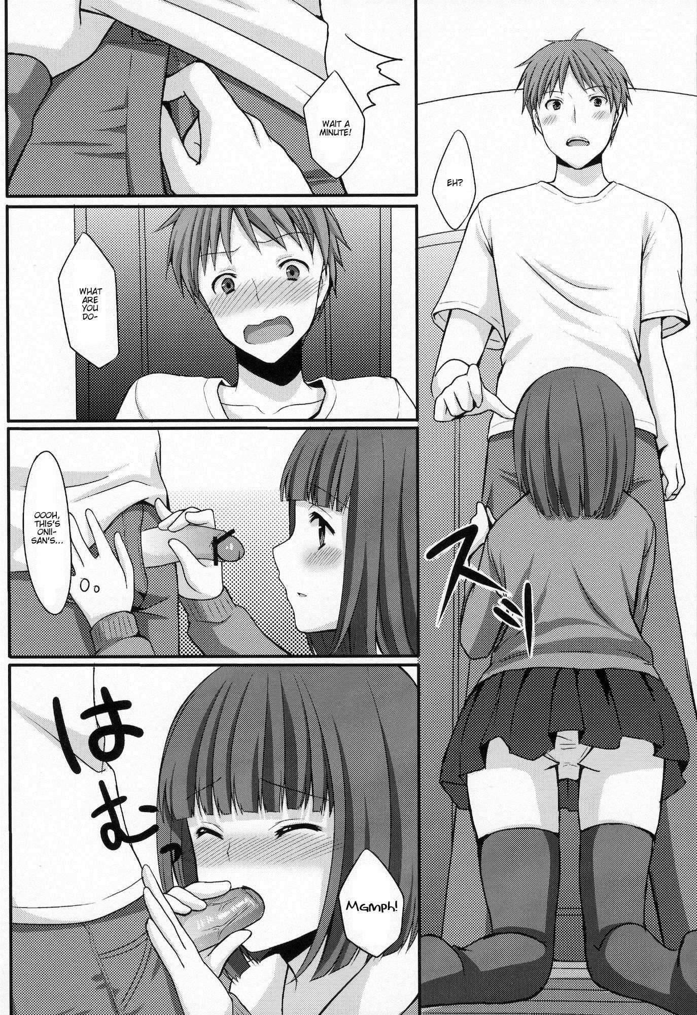 Otouto No Tomodachi 1
