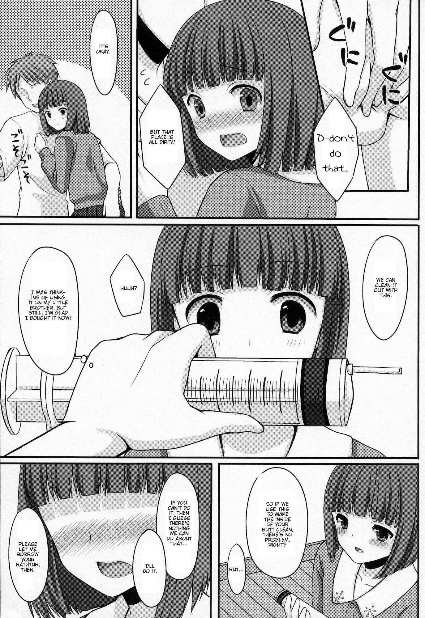 Otouto No Tomodachi 1
