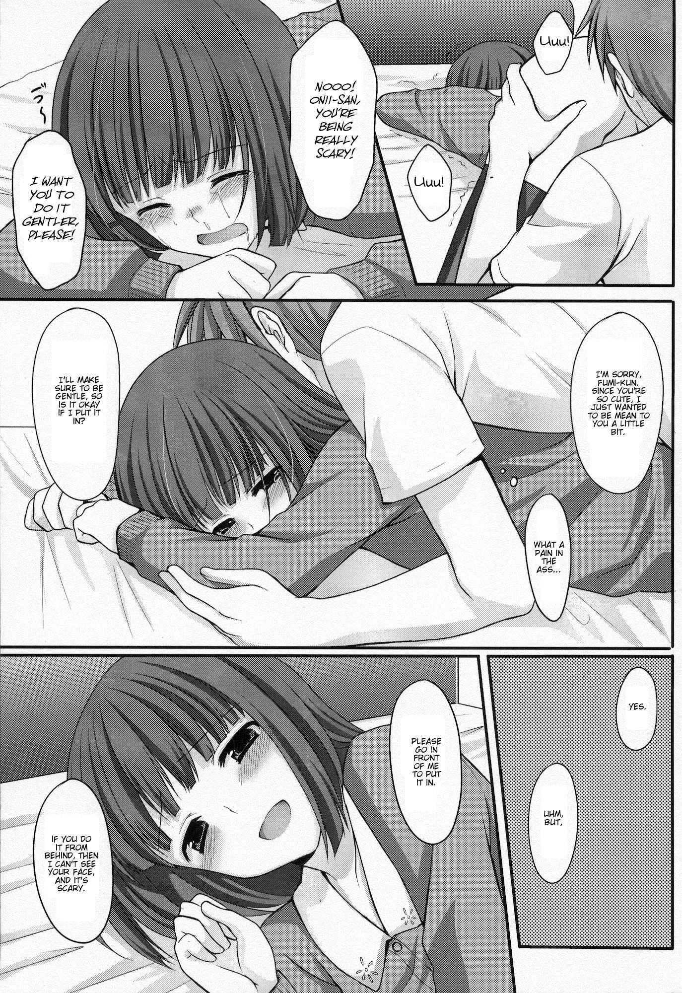 Otouto No Tomodachi 1