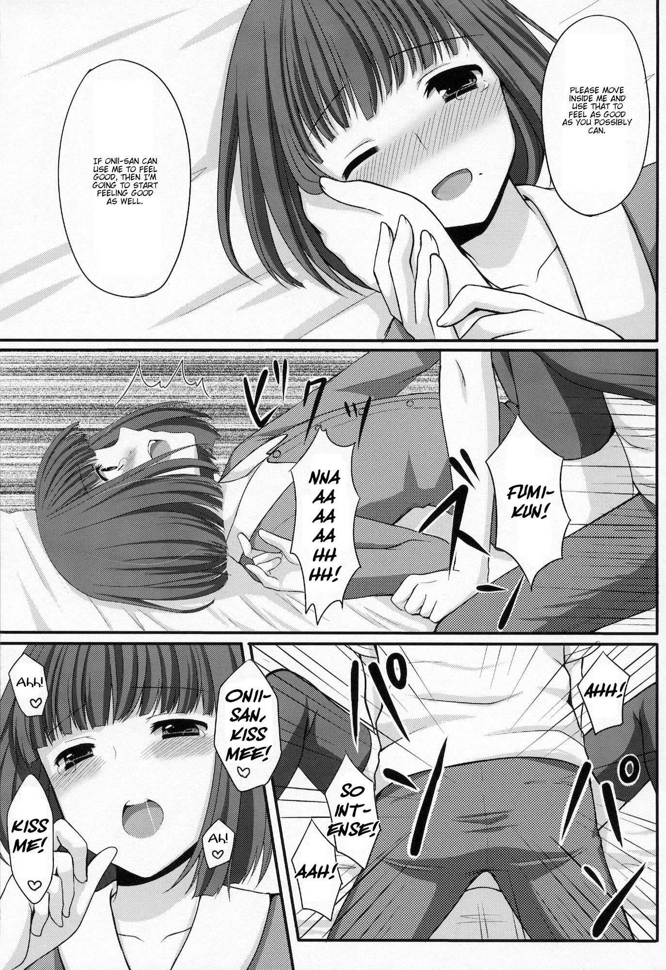 Otouto No Tomodachi 1