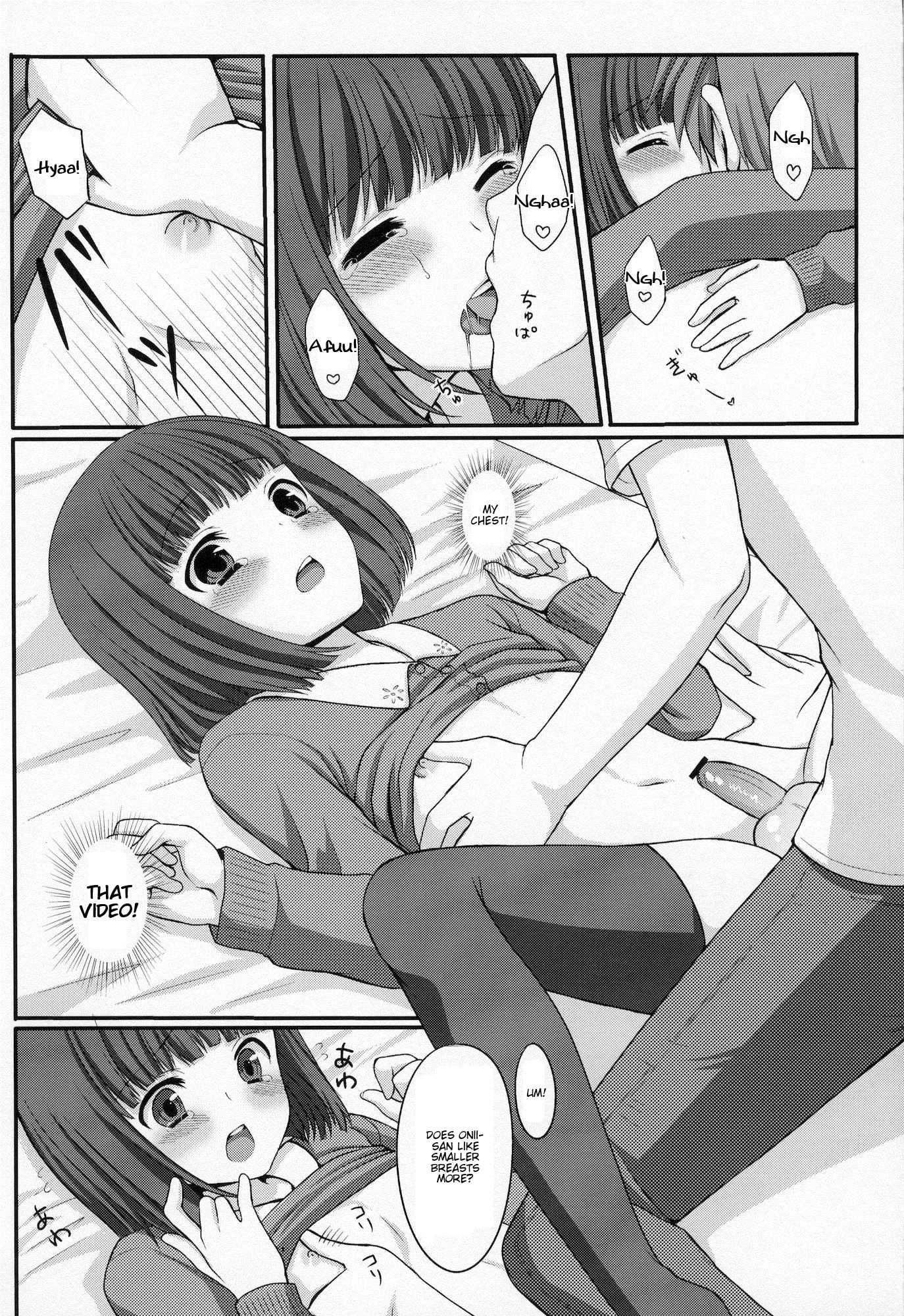 Otouto No Tomodachi 1