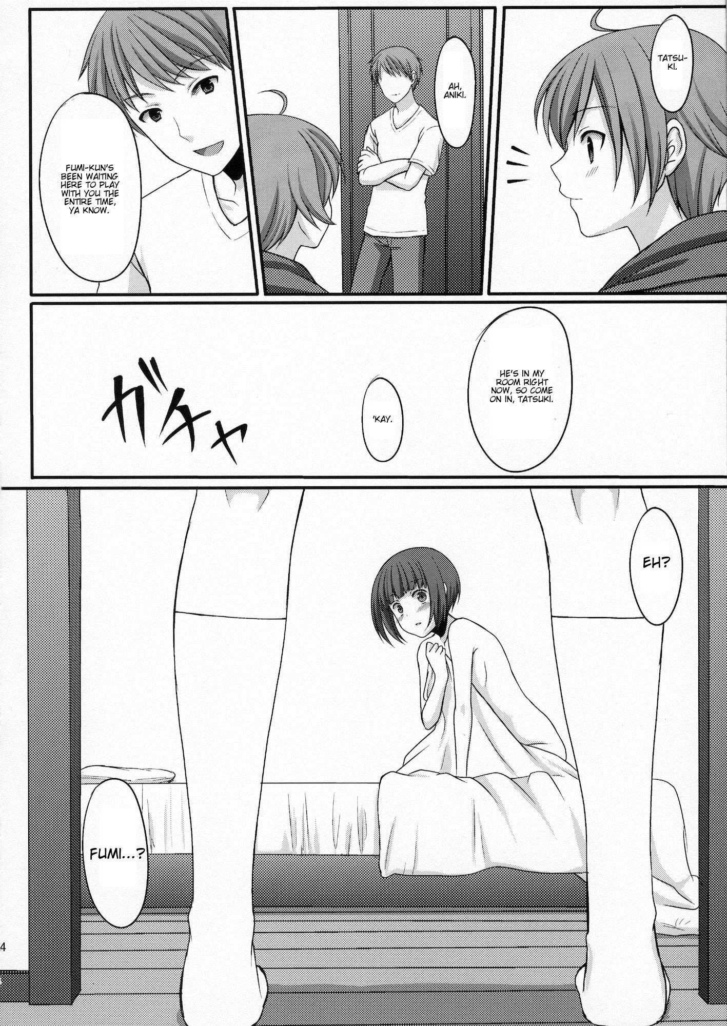 Otouto No Tomodachi 1