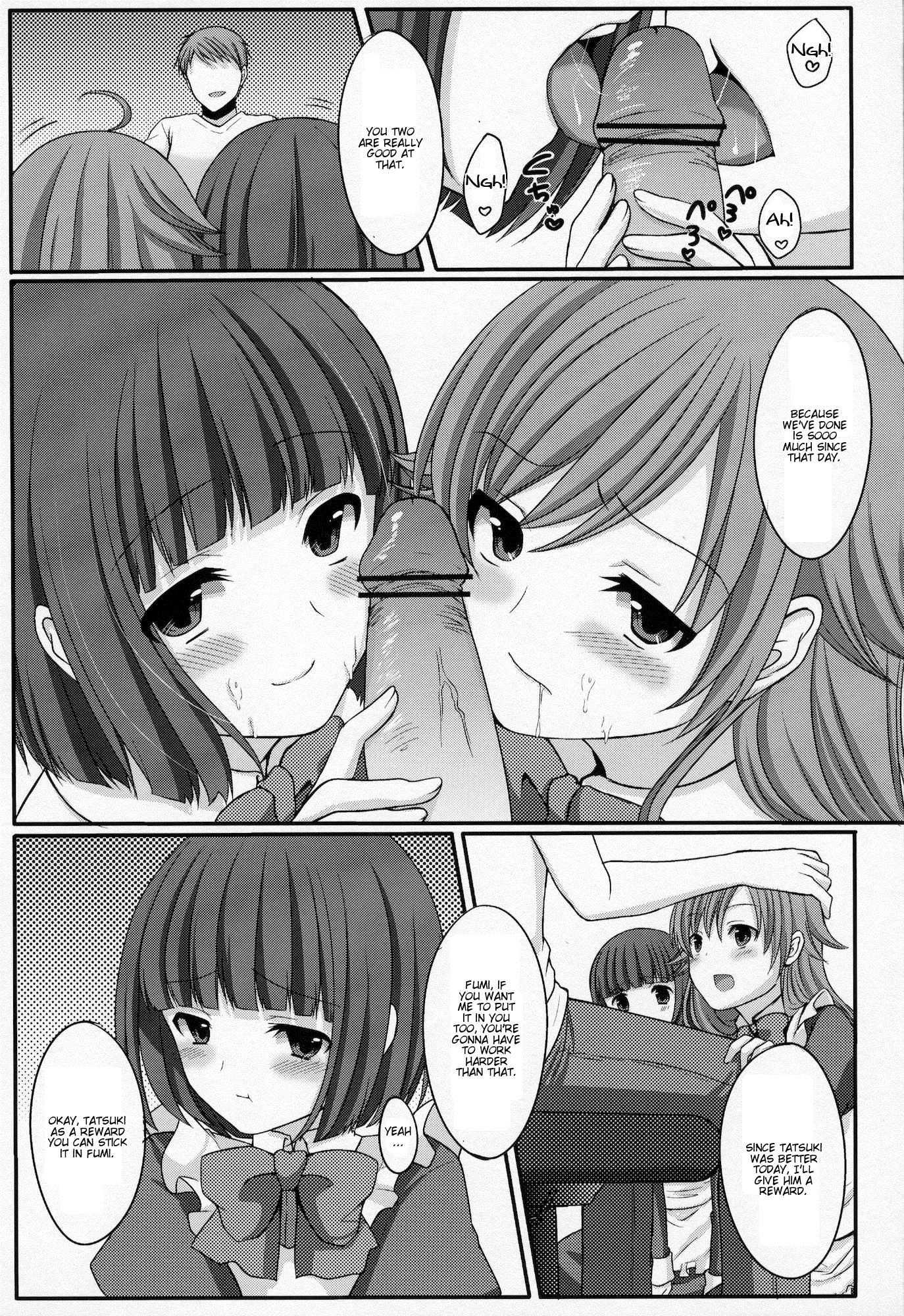 Otouto No Tomodachi 1