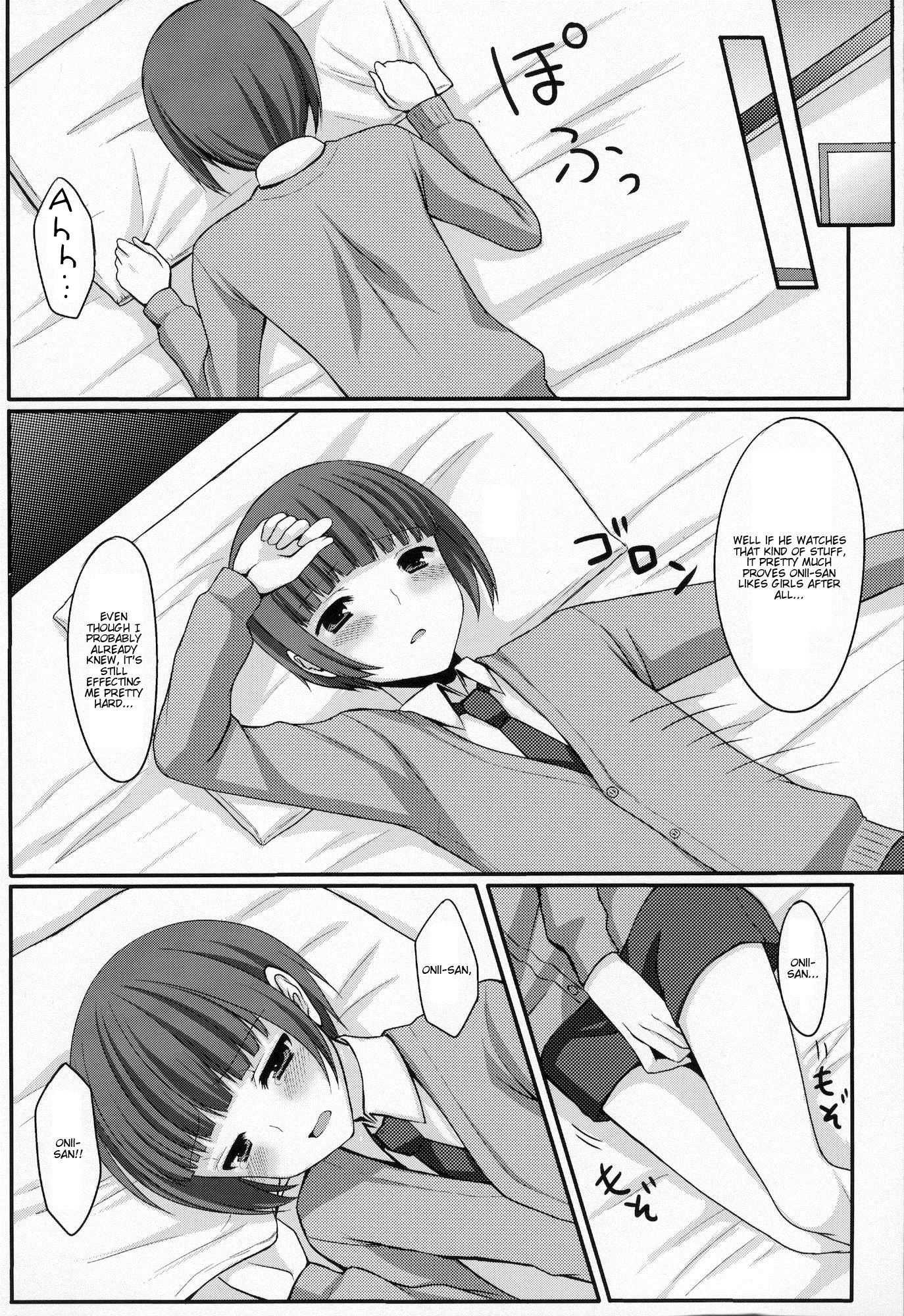 Otouto No Tomodachi 1