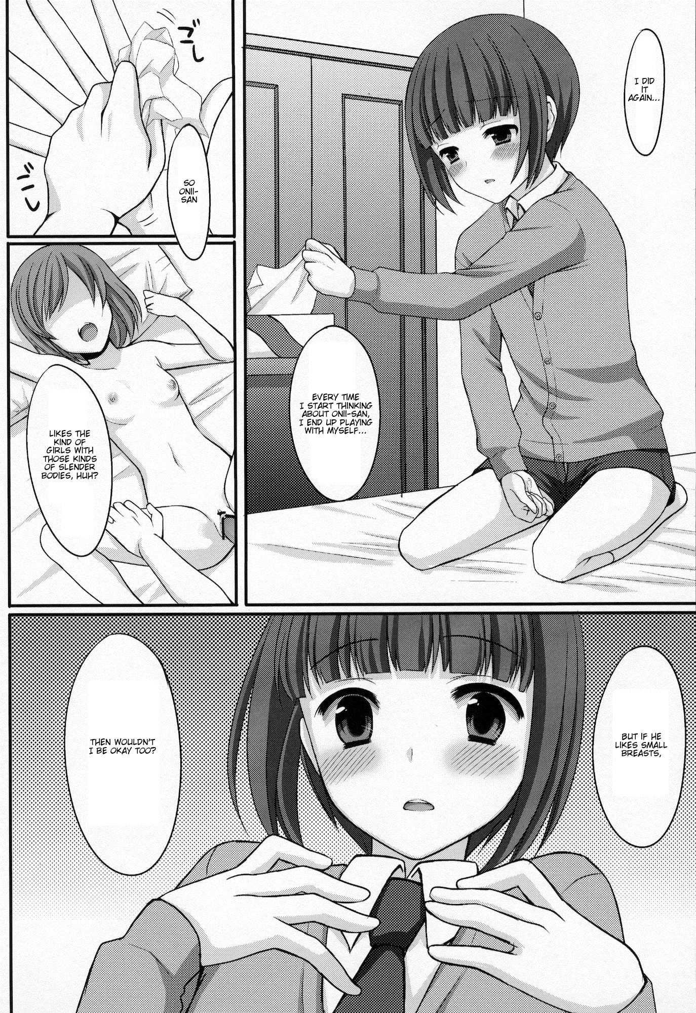 Otouto No Tomodachi 1
