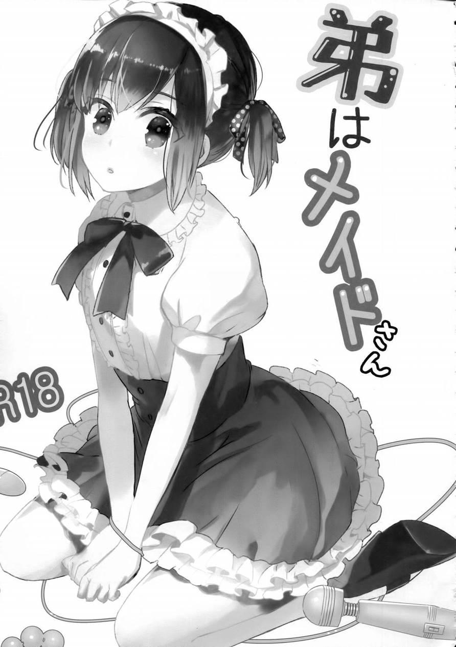 Otouto Wa Maid-san [yaoi] 1