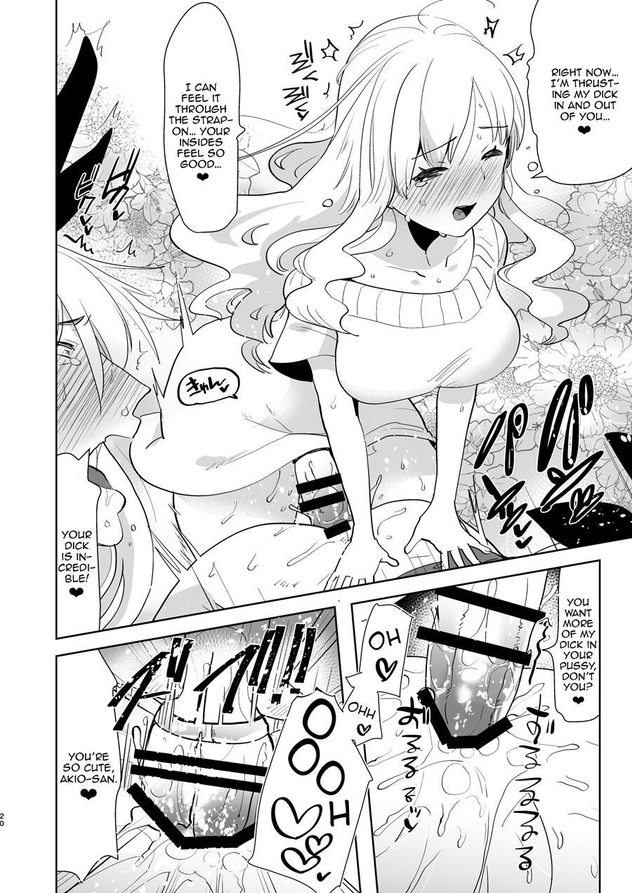 Otto Wa Shimakaze-kun 30-sai 1
