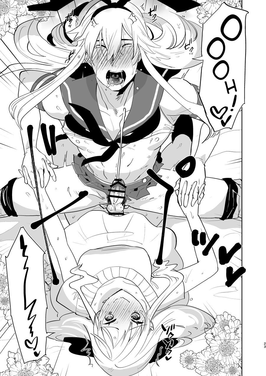 Otto Wa Shimakaze-kun 30-sai 1