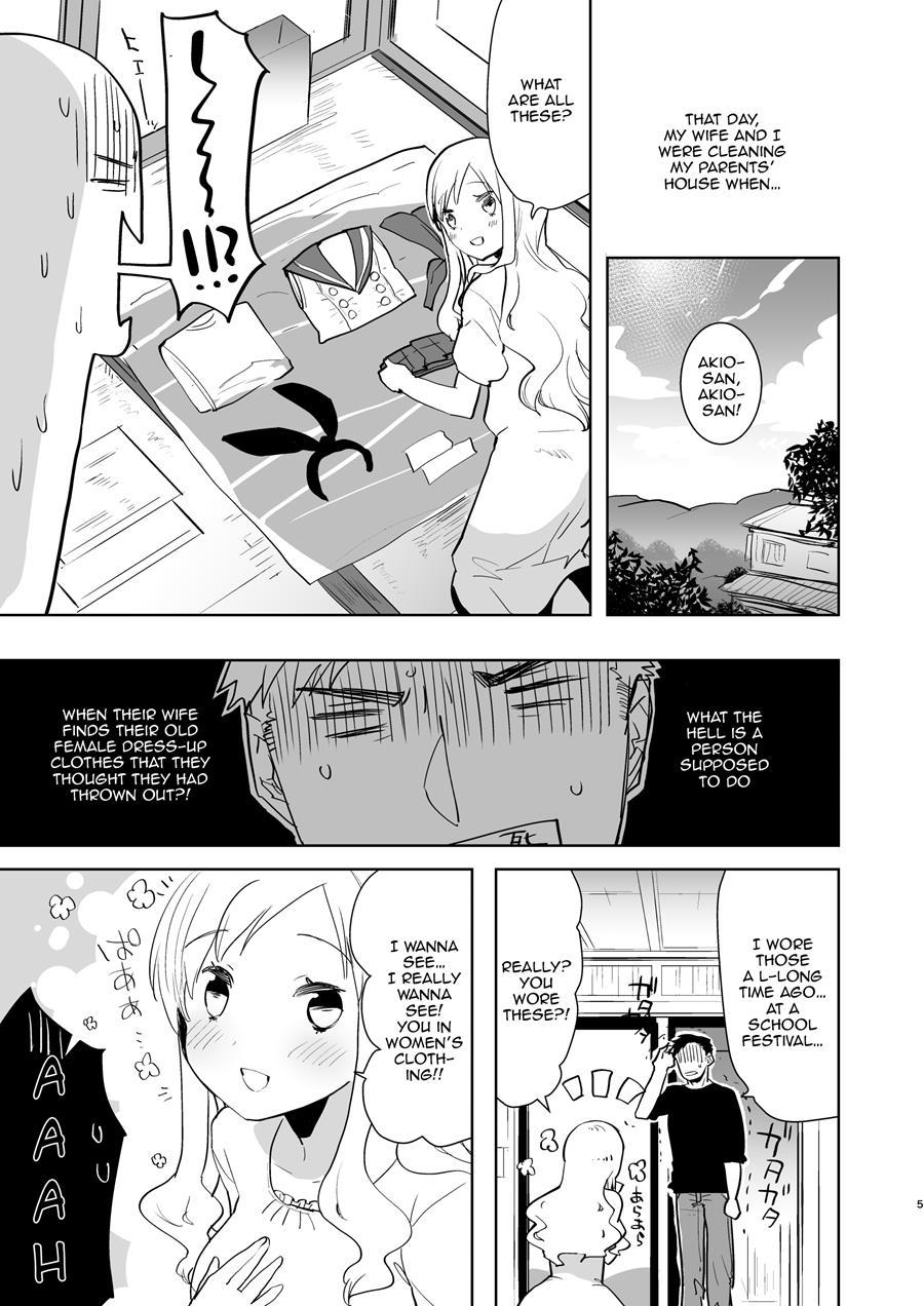 Otto Wa Shimakaze-kun 30-sai 1