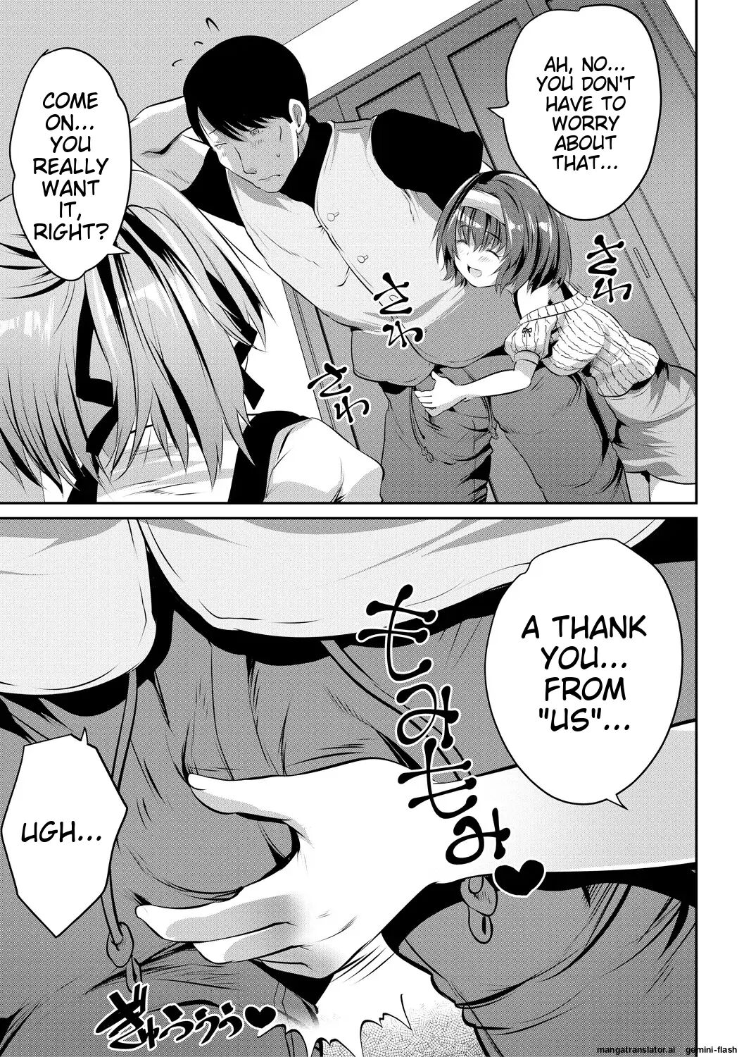 Ouchi Harem ~musume No Tomodachi Ga Sekkyokuteki Sugiru~ 1