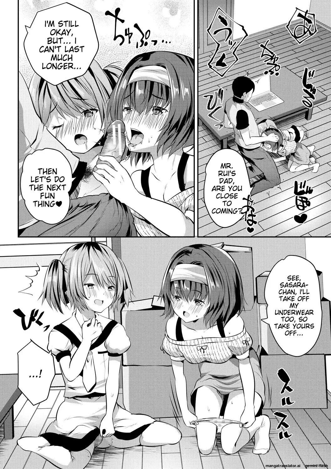 Ouchi Harem ~musume No Tomodachi Ga Sekkyokuteki Sugiru~ 1