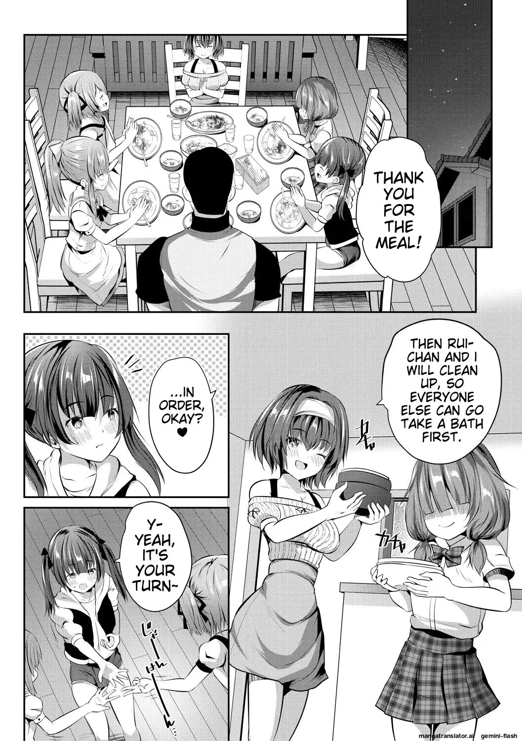 Ouchi Harem ~musume No Tomodachi Ga Sekkyokuteki Sugiru~ 1