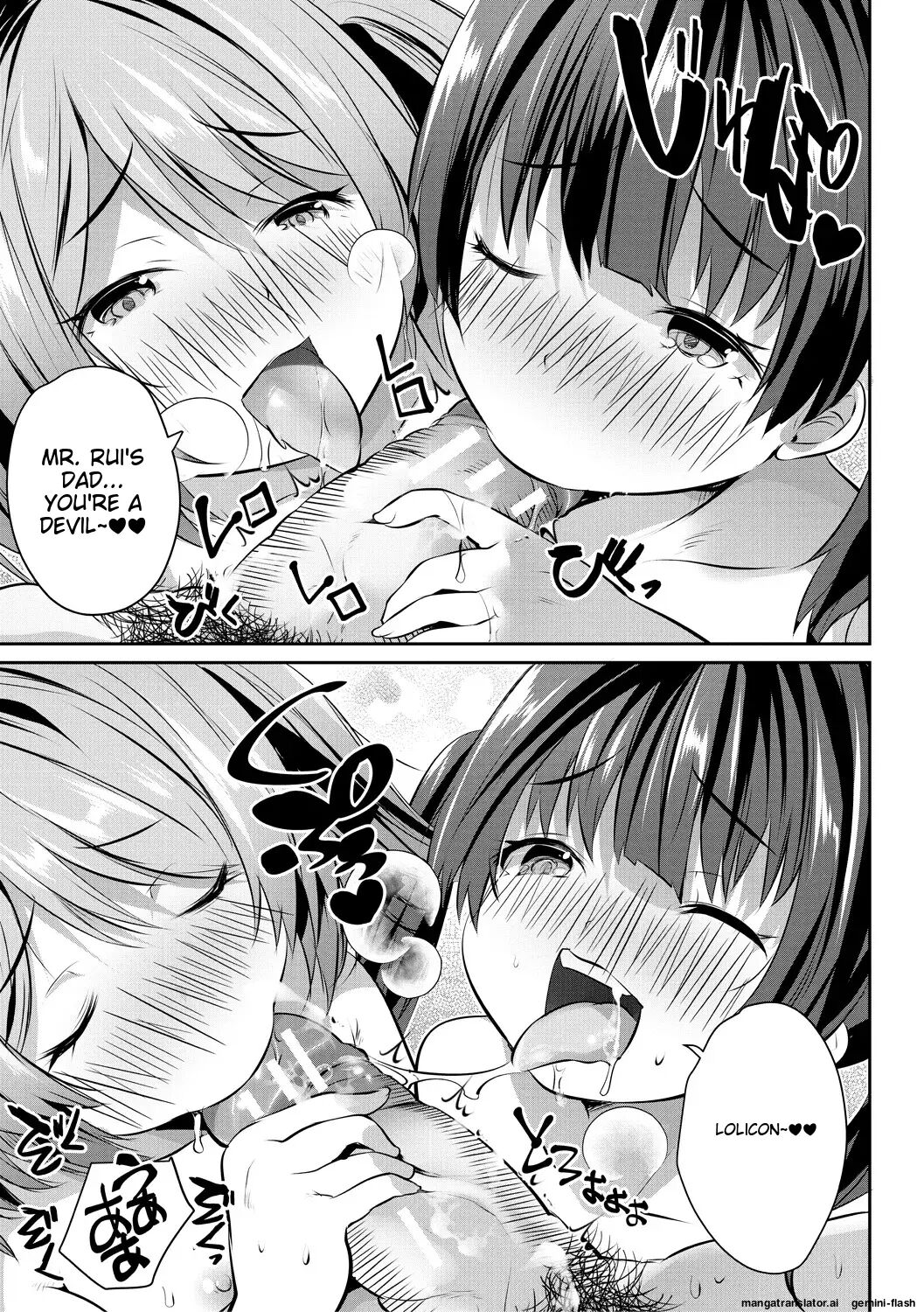 Ouchi Harem ~musume No Tomodachi Ga Sekkyokuteki Sugiru~ 1