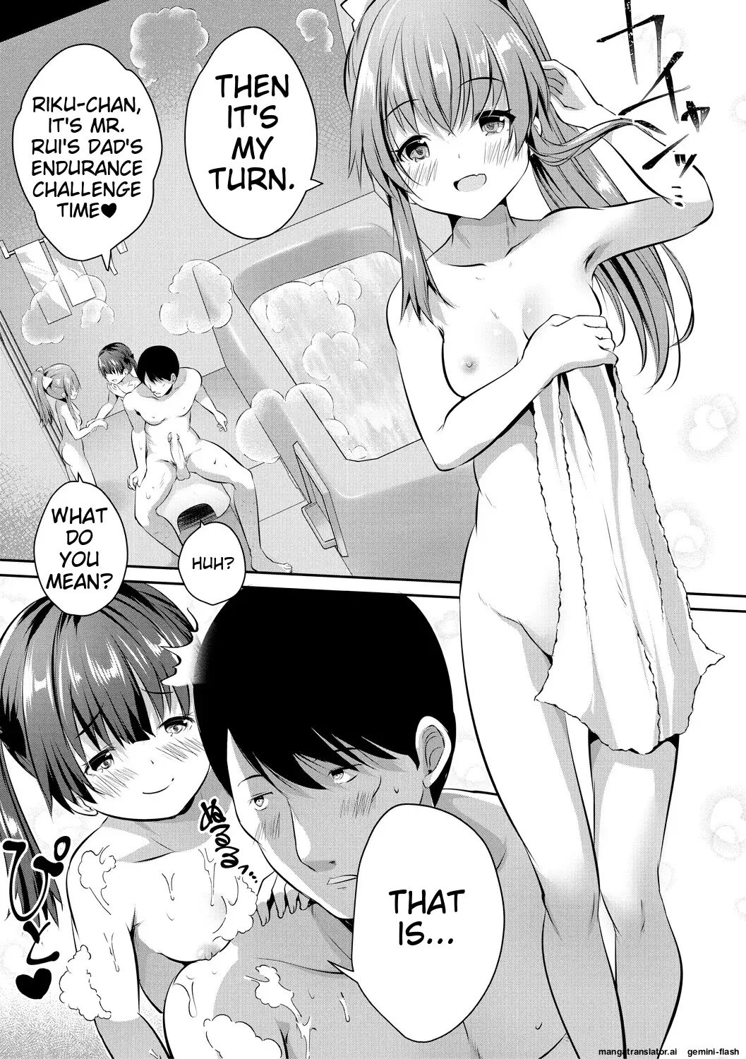 Ouchi Harem ~musume No Tomodachi Ga Sekkyokuteki Sugiru~ 1