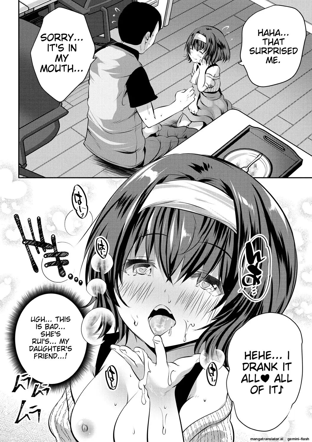 Ouchi Harem ~musume No Tomodachi Ga Sekkyokuteki Sugiru~ 1