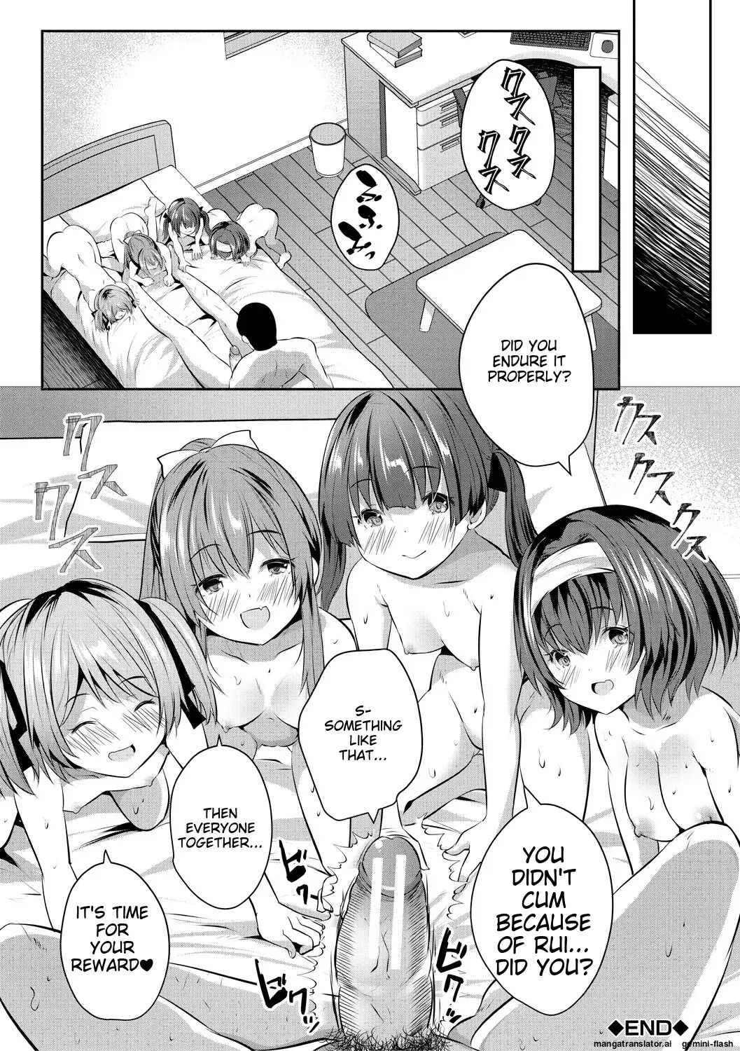 Ouchi Harem ~musume No Tomodachi Ga Sekkyokuteki Sugiru~ 1