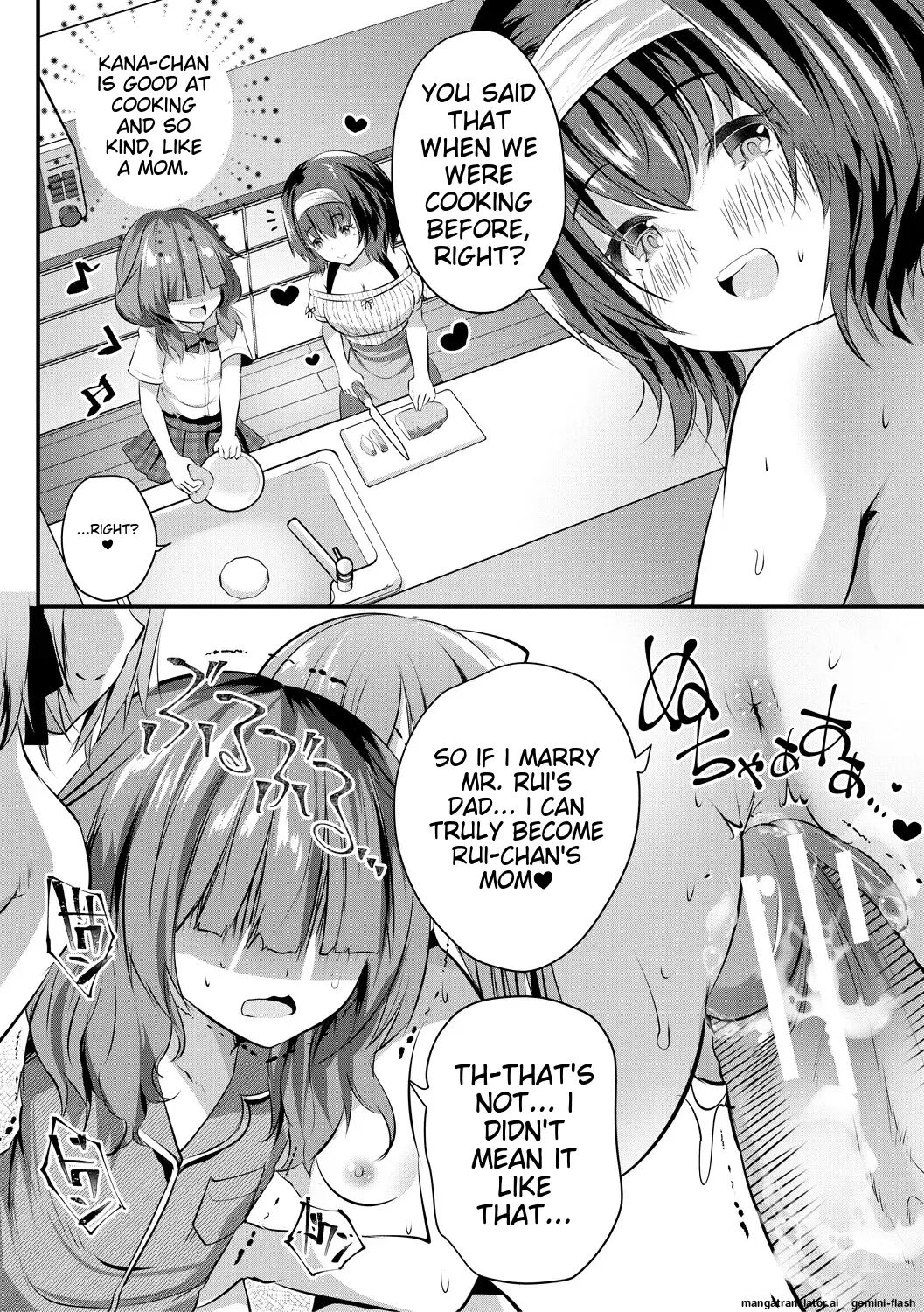 Ouchi Harem ~musume No Tomodachi Ga Sekkyokuteki Sugiru~ 1