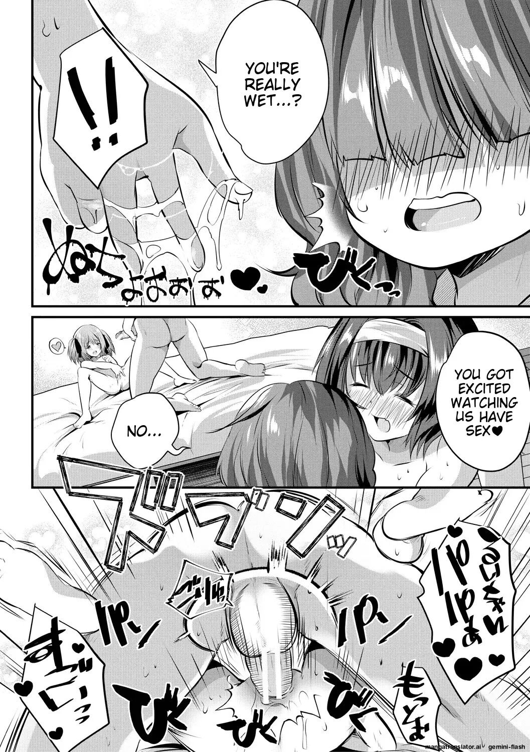 Ouchi Harem ~musume No Tomodachi Ga Sekkyokuteki Sugiru~ 1
