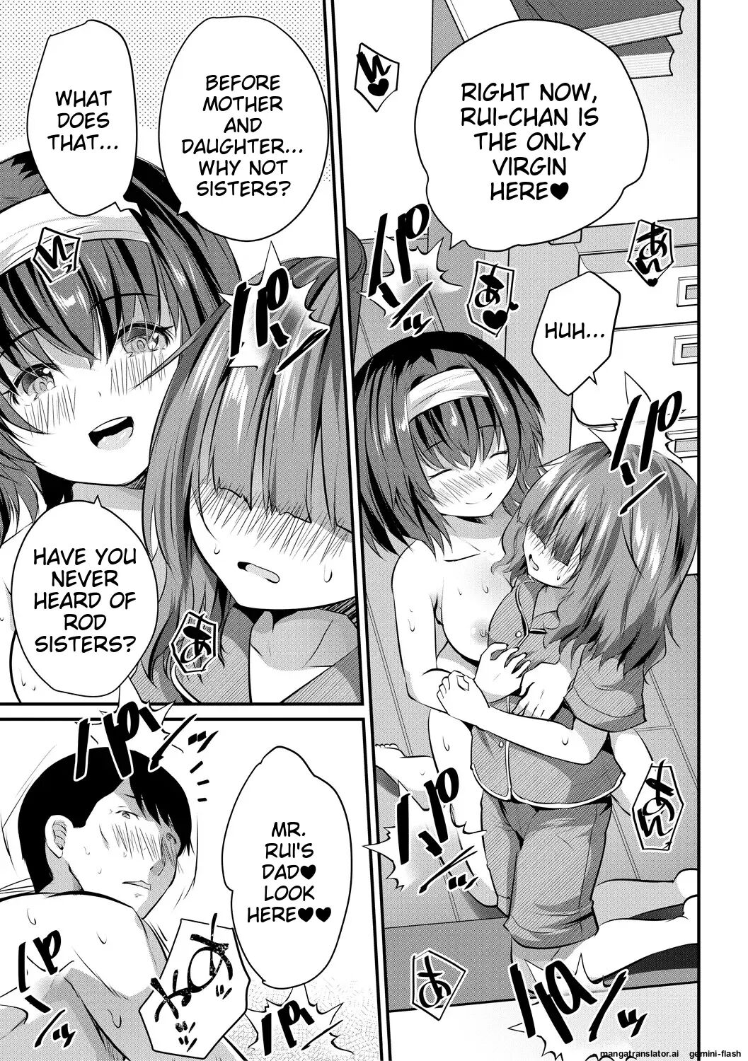 Ouchi Harem ~musume No Tomodachi Ga Sekkyokuteki Sugiru~ 1
