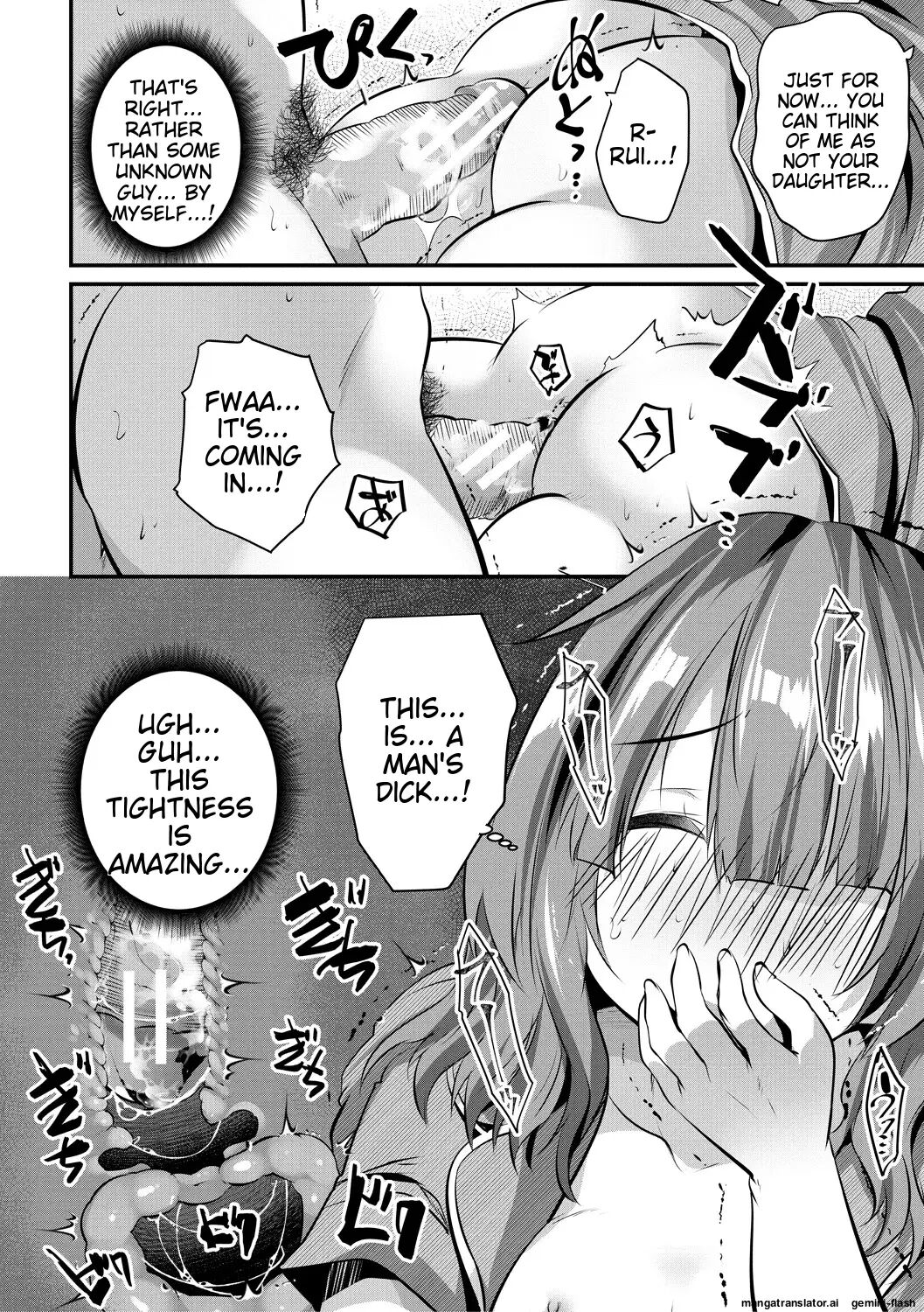 Ouchi Harem ~musume No Tomodachi Ga Sekkyokuteki Sugiru~ 1