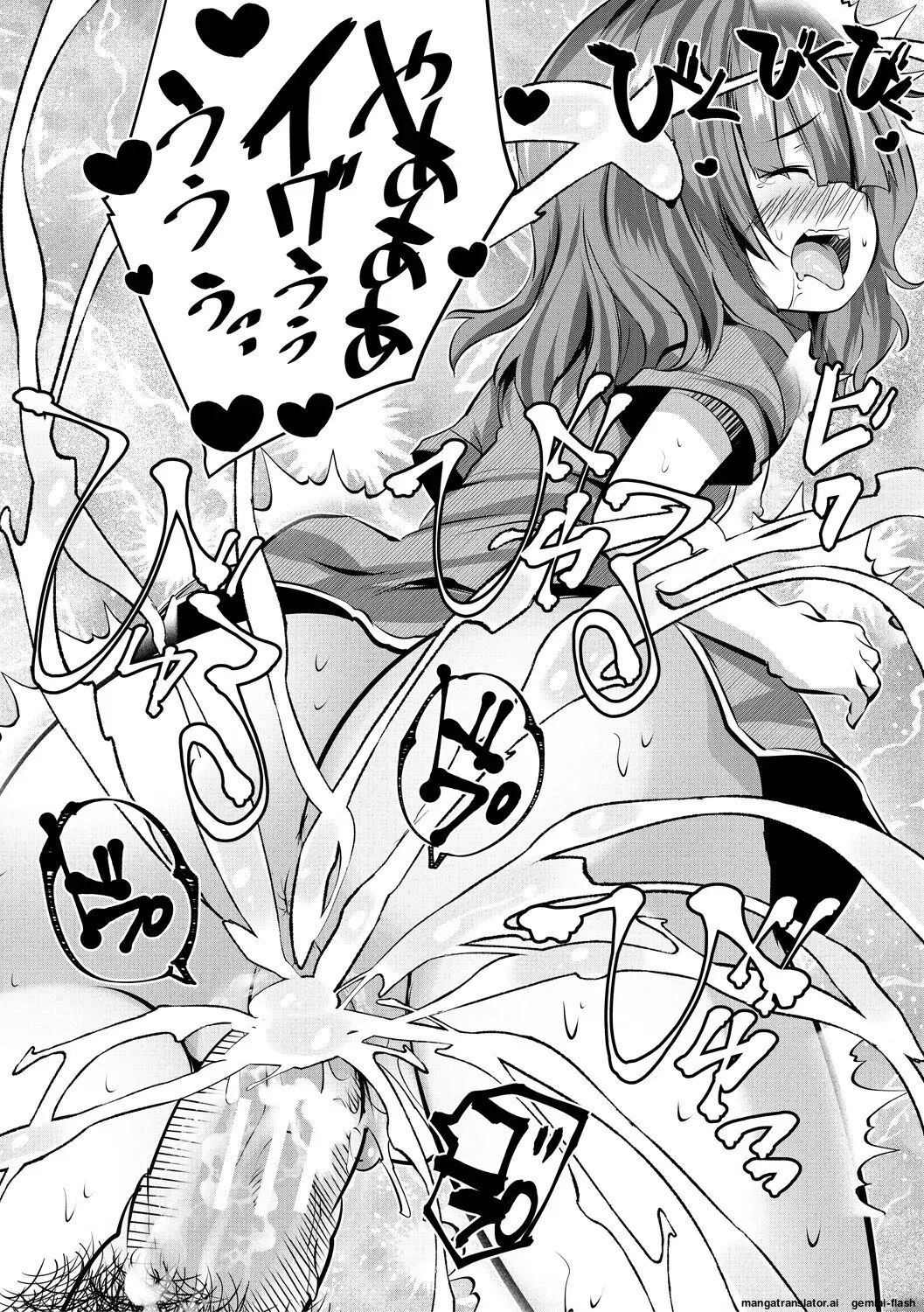 Ouchi Harem ~musume No Tomodachi Ga Sekkyokuteki Sugiru~ 1