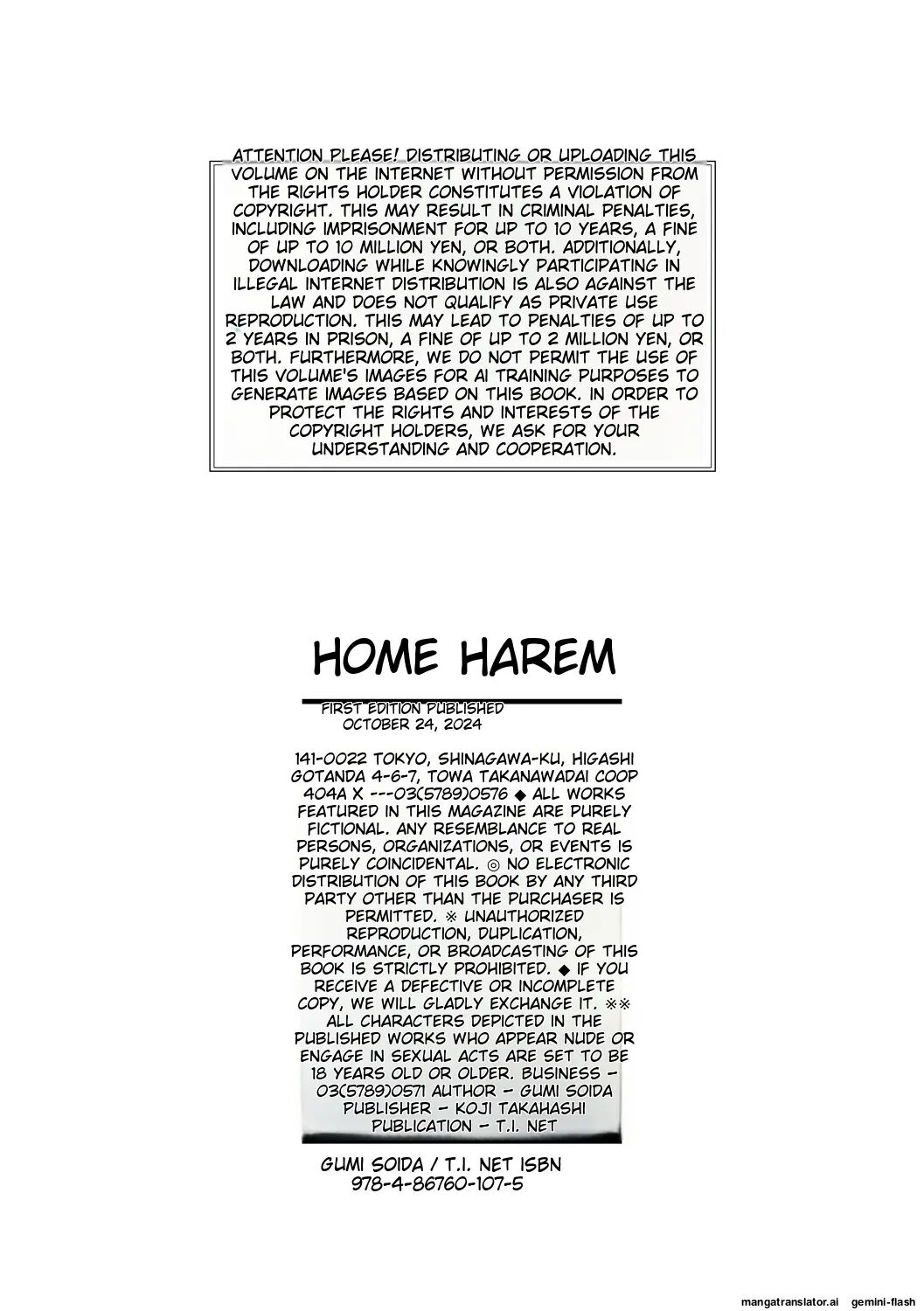 Ouchi Harem ~musume No Tomodachi Ga Sekkyokuteki Sugiru~ 1