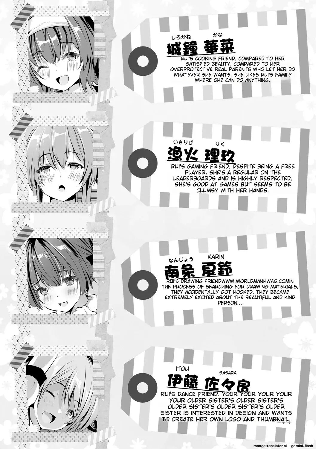 Ouchi Harem ~musume No Tomodachi Ga Sekkyokuteki Sugiru~ 1