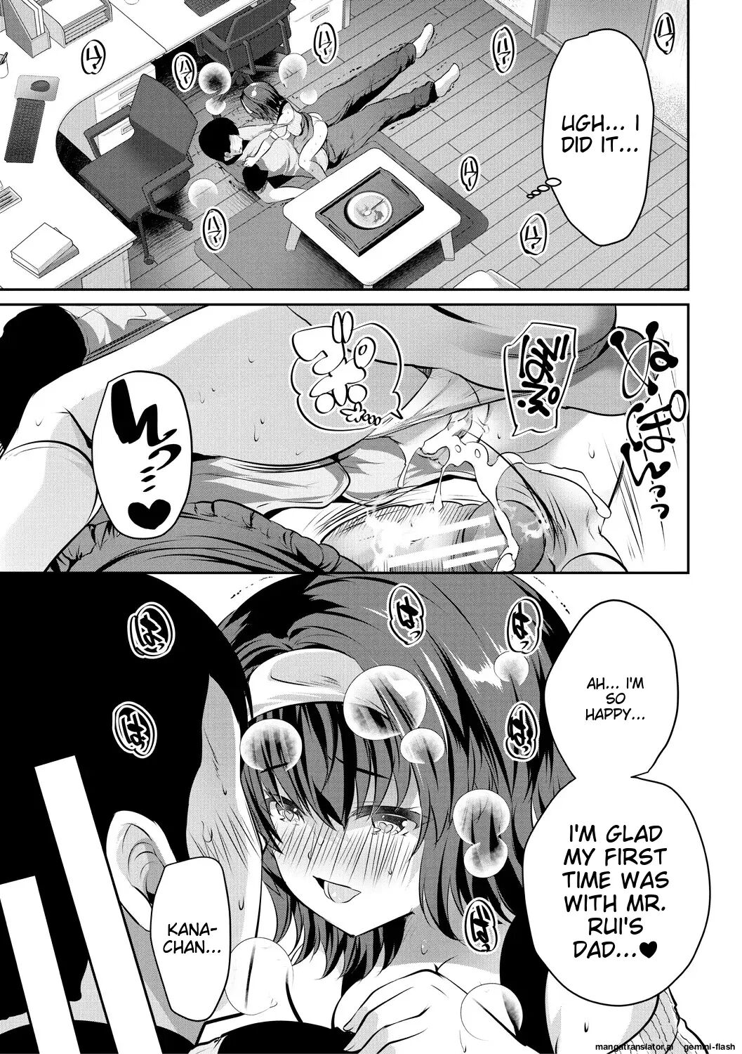 Ouchi Harem ~musume No Tomodachi Ga Sekkyokuteki Sugiru~ 1