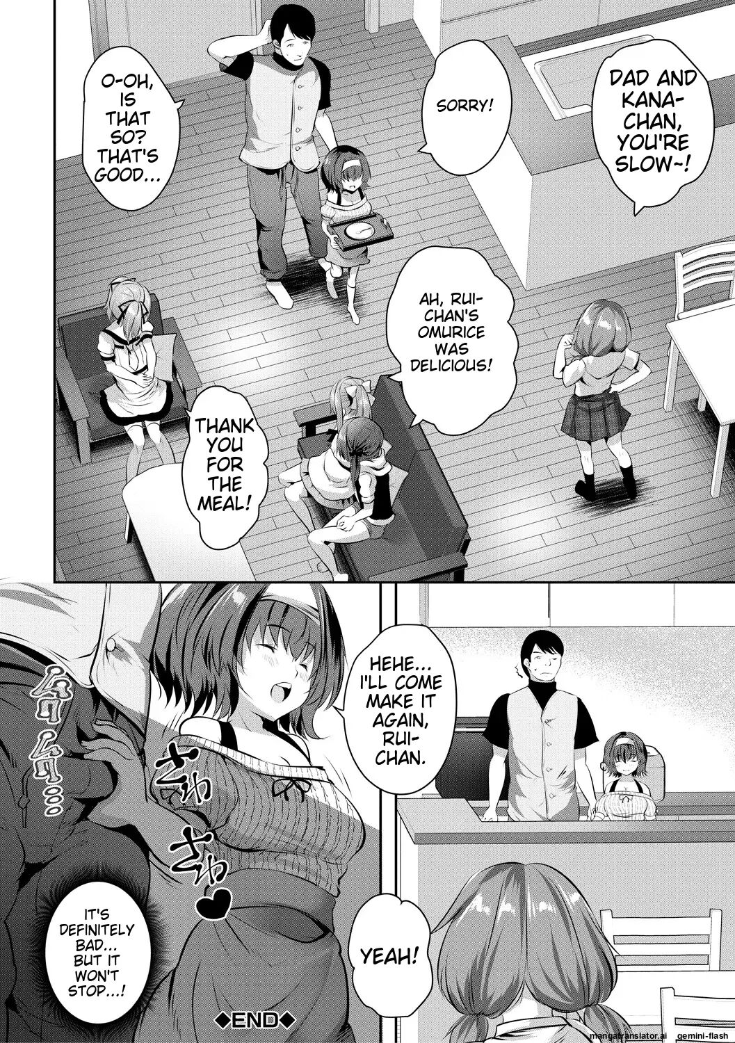Ouchi Harem ~musume No Tomodachi Ga Sekkyokuteki Sugiru~ 1