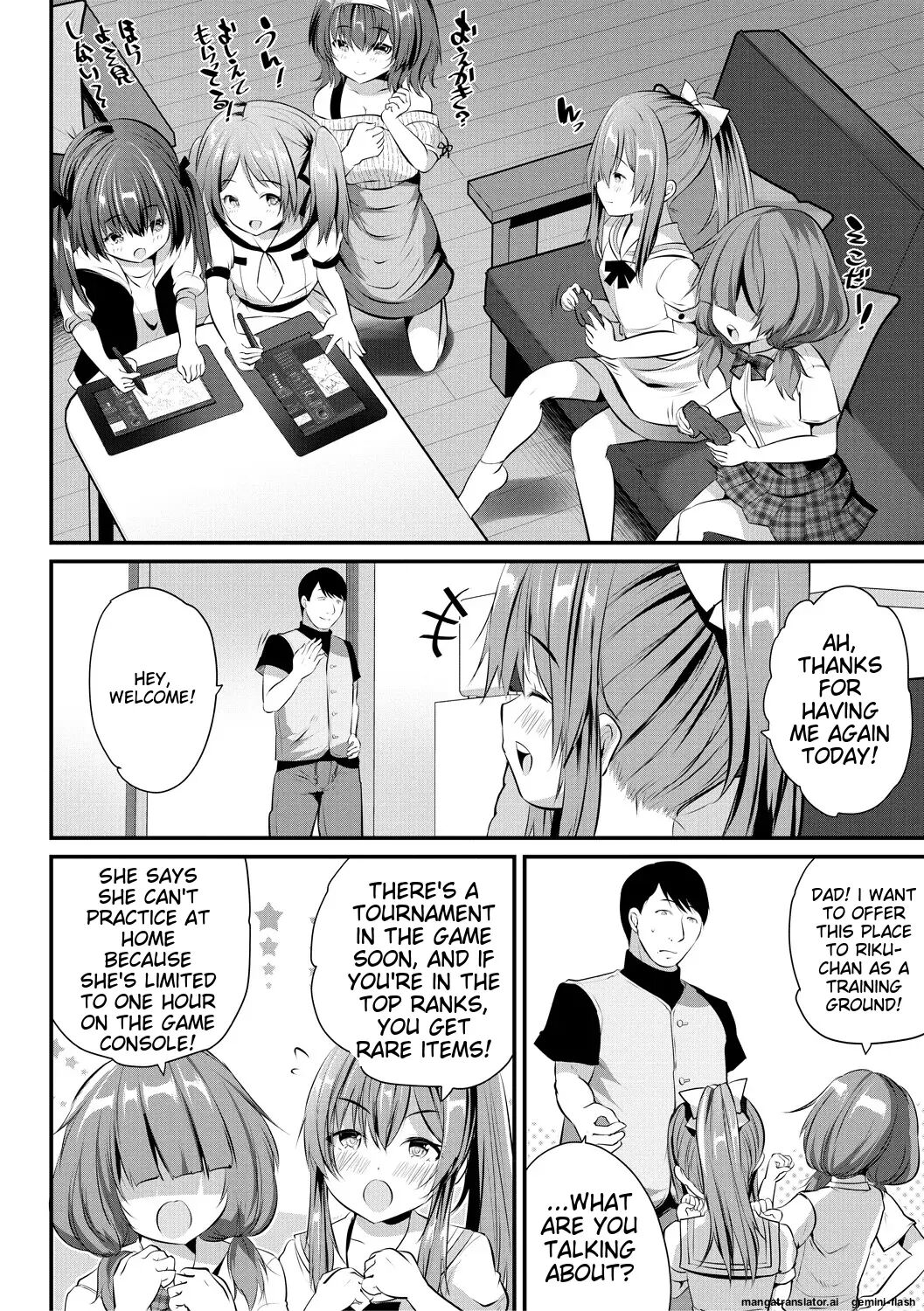 Ouchi Harem ~musume No Tomodachi Ga Sekkyokuteki Sugiru~ 1