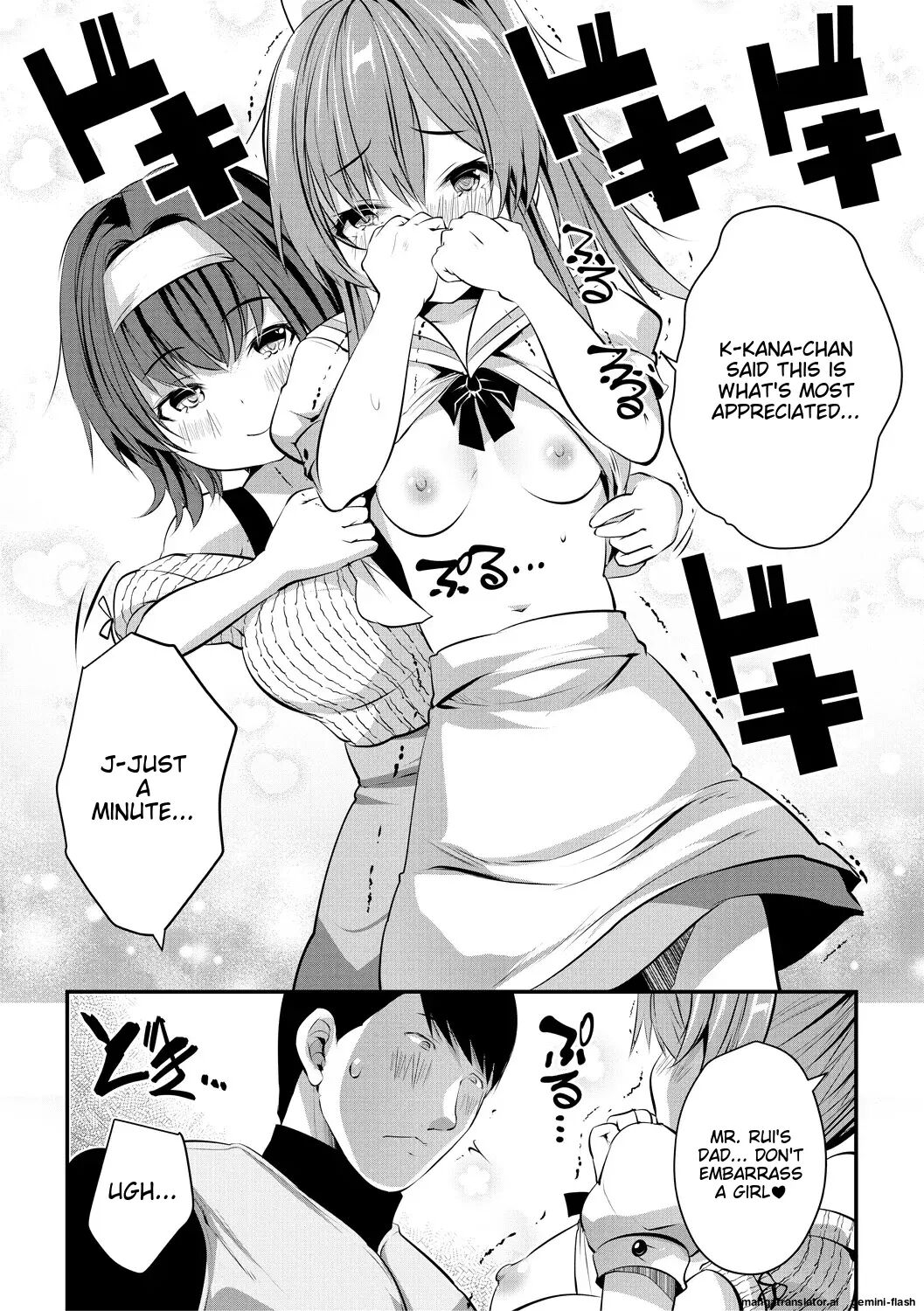 Ouchi Harem ~musume No Tomodachi Ga Sekkyokuteki Sugiru~ 1