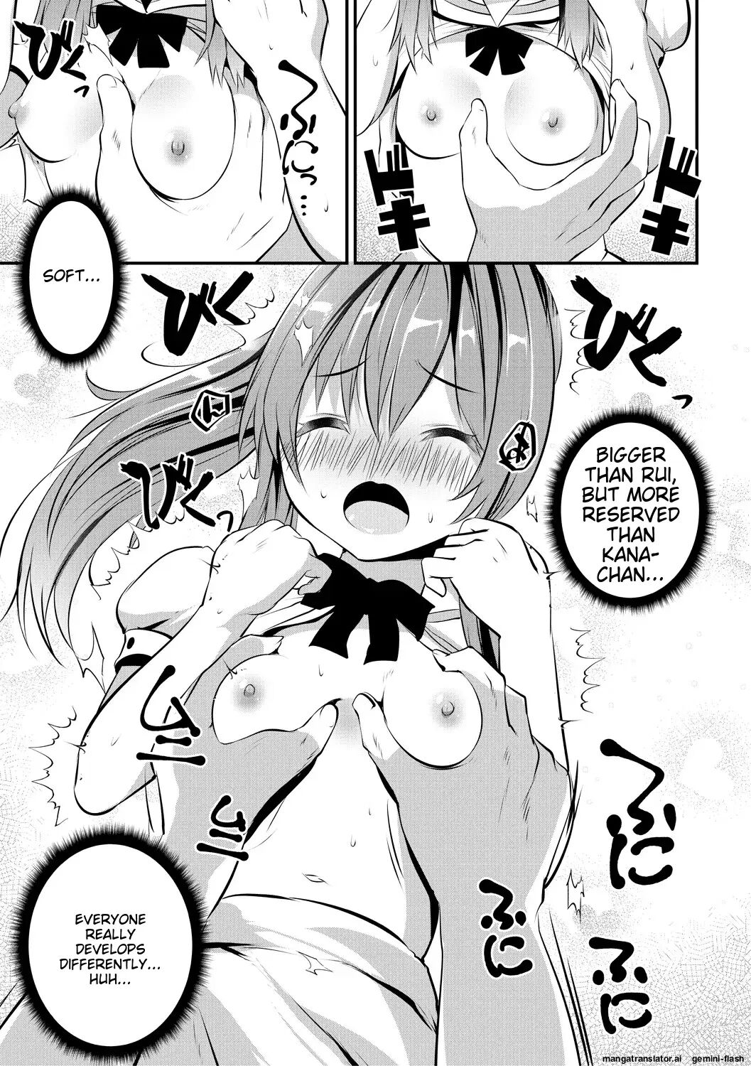 Ouchi Harem ~musume No Tomodachi Ga Sekkyokuteki Sugiru~ 1