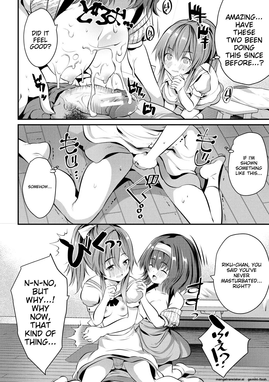 Ouchi Harem ~musume No Tomodachi Ga Sekkyokuteki Sugiru~ 1