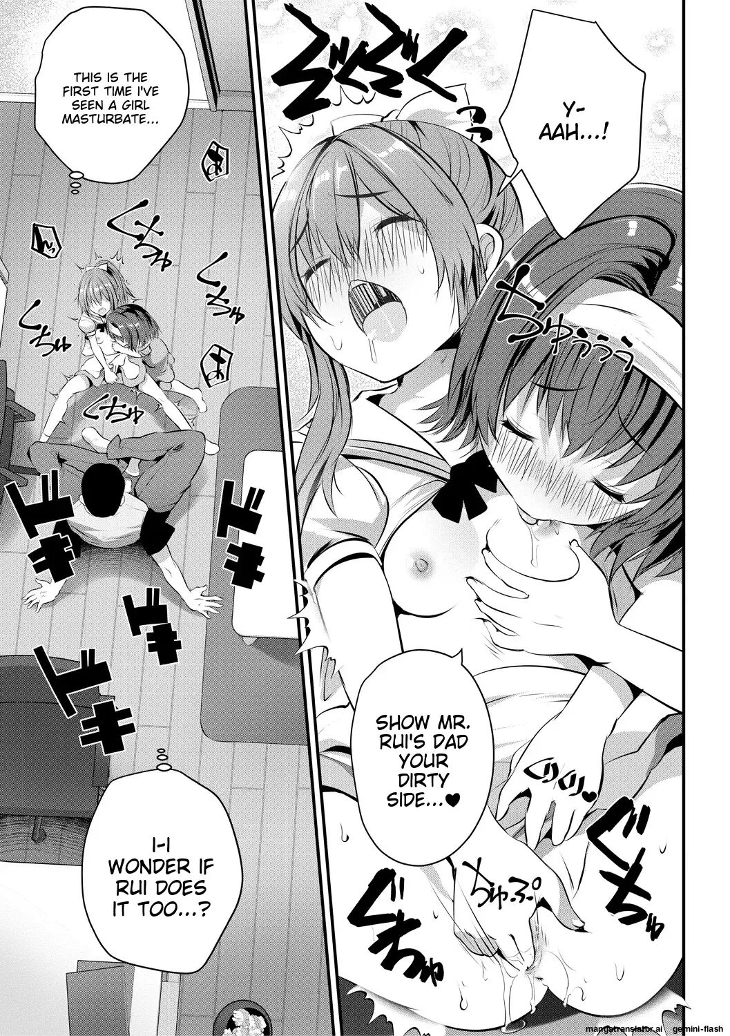 Ouchi Harem ~musume No Tomodachi Ga Sekkyokuteki Sugiru~ 1