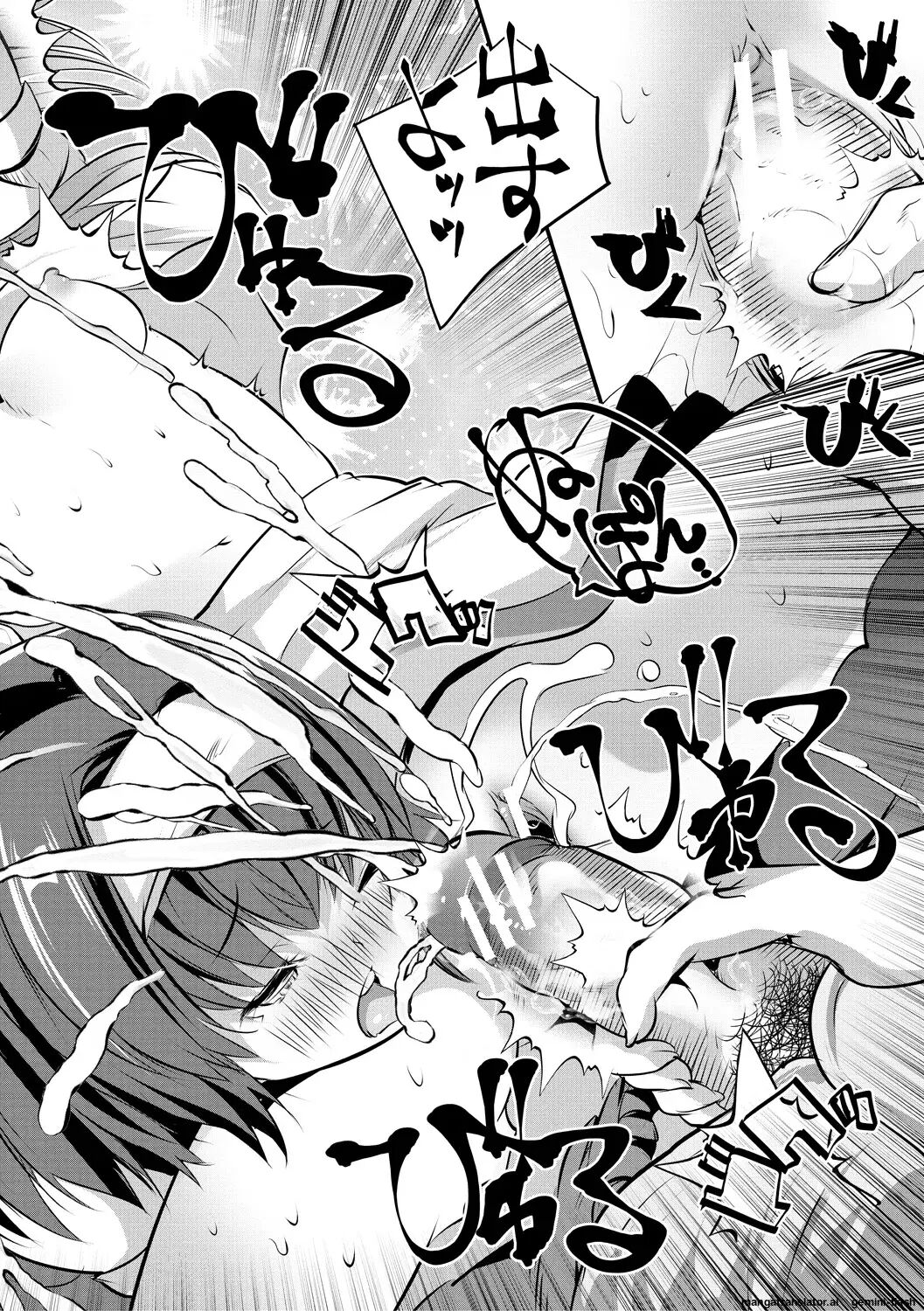 Ouchi Harem ~musume No Tomodachi Ga Sekkyokuteki Sugiru~ 1