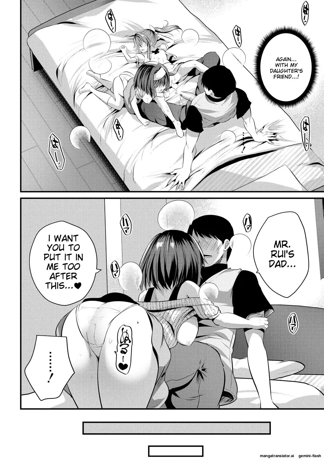 Ouchi Harem ~musume No Tomodachi Ga Sekkyokuteki Sugiru~ 1
