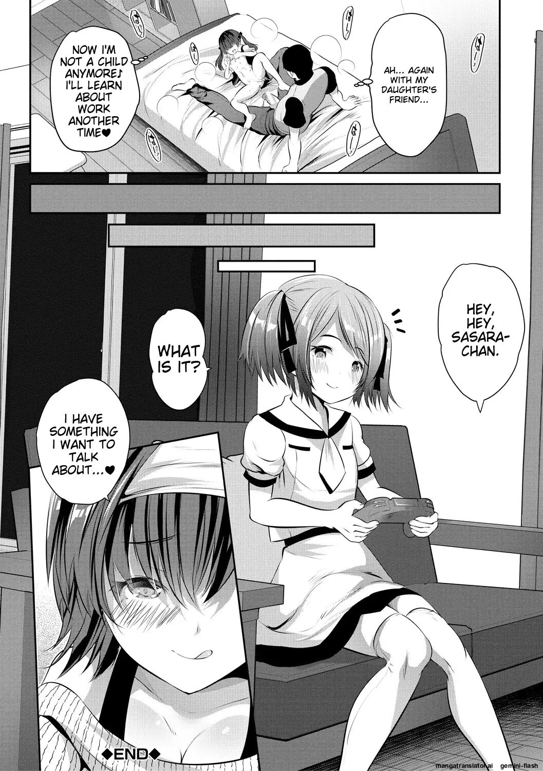 Ouchi Harem ~musume No Tomodachi Ga Sekkyokuteki Sugiru~ 1