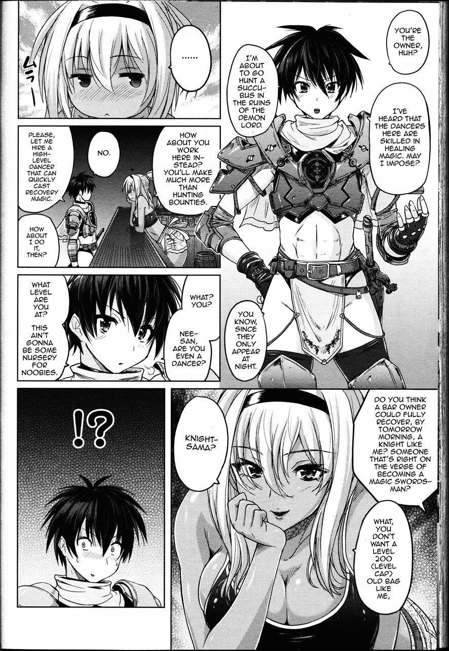 Ougi Denshou 1